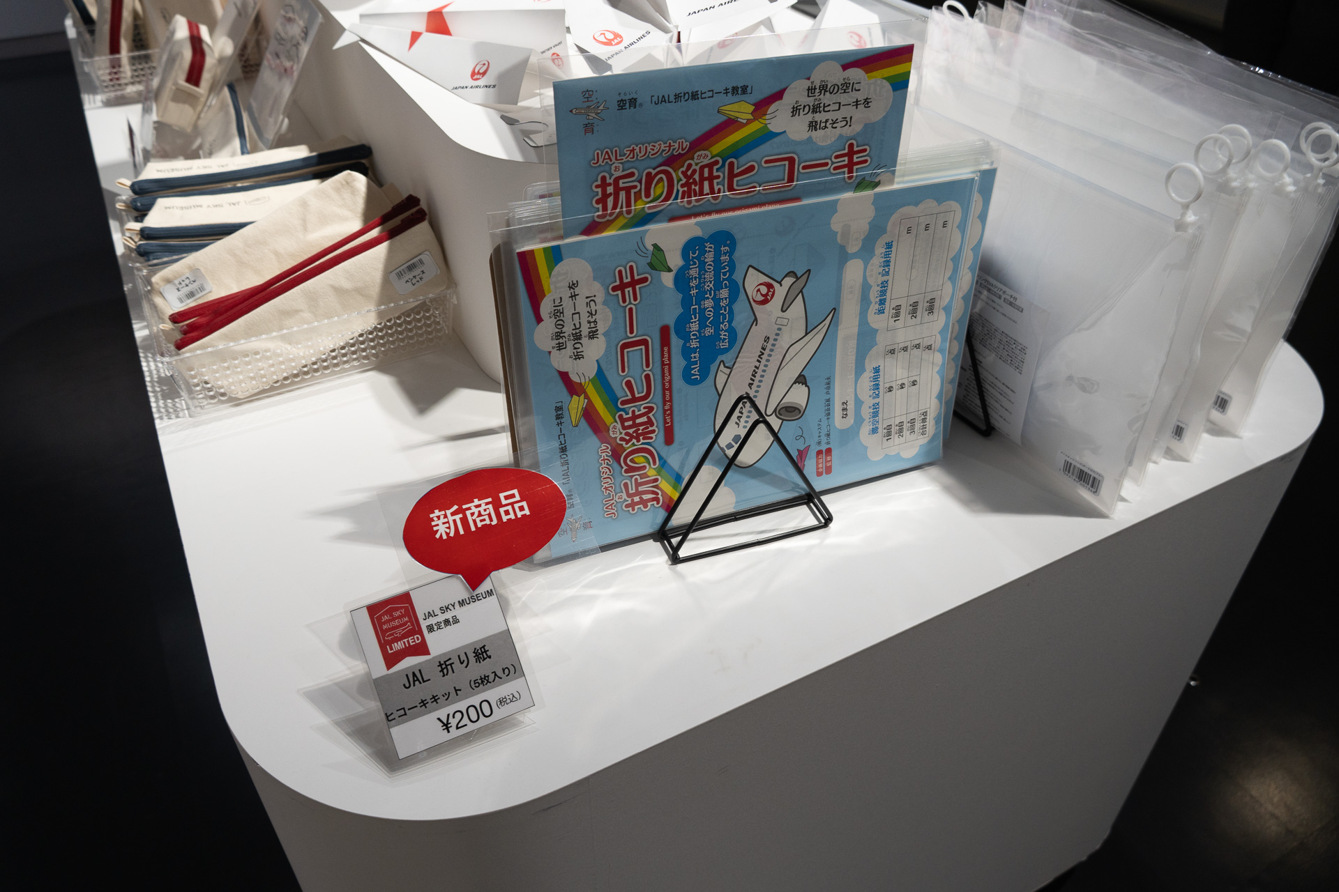 新アイテム、JAL SKY MUSEUM限定品を中心に