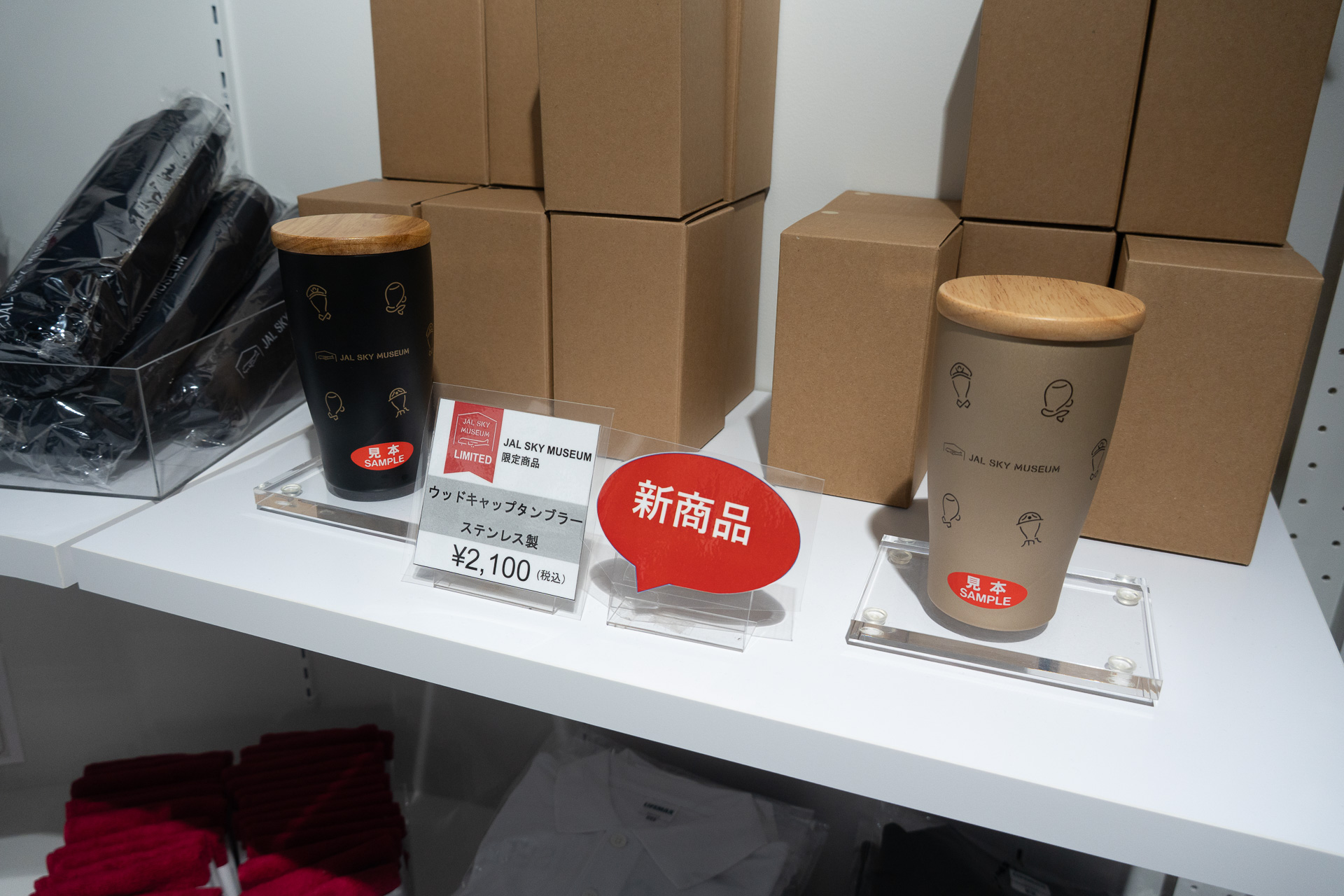新アイテム、JAL SKY MUSEUM限定品を中心に