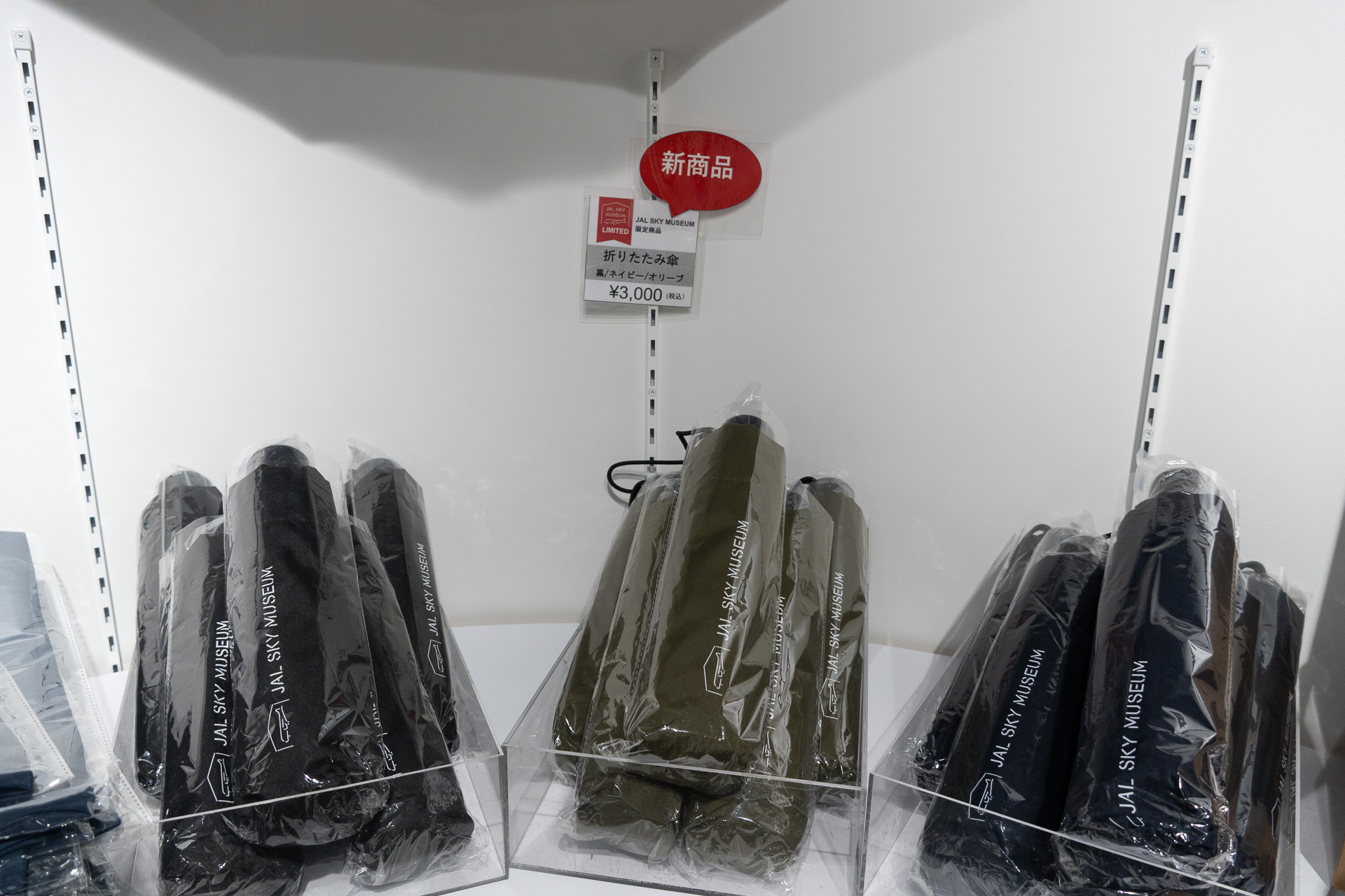 新アイテム、JAL SKY MUSEUM限定品を中心に