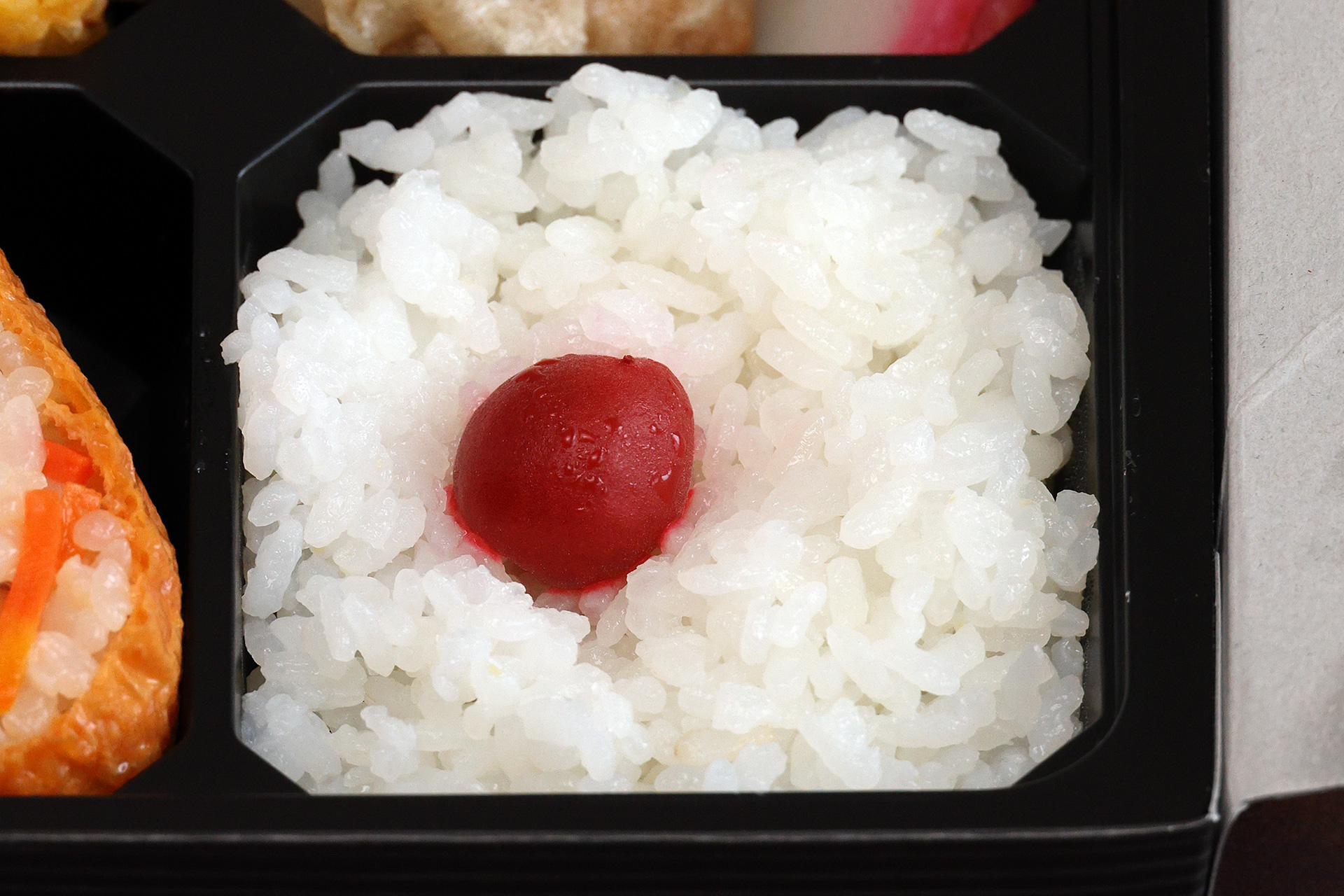 ごはん3：梅ご飯＝日の丸ごはん