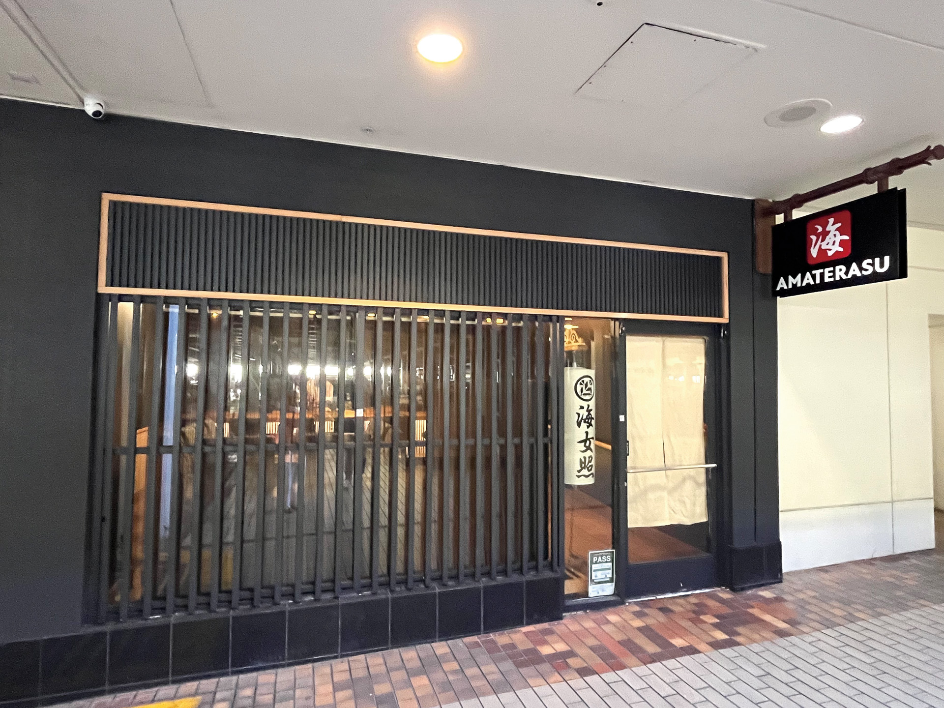 アラモアナセンターの1階山側を中央からメイシーズに向かっていくと右手にたたずむ