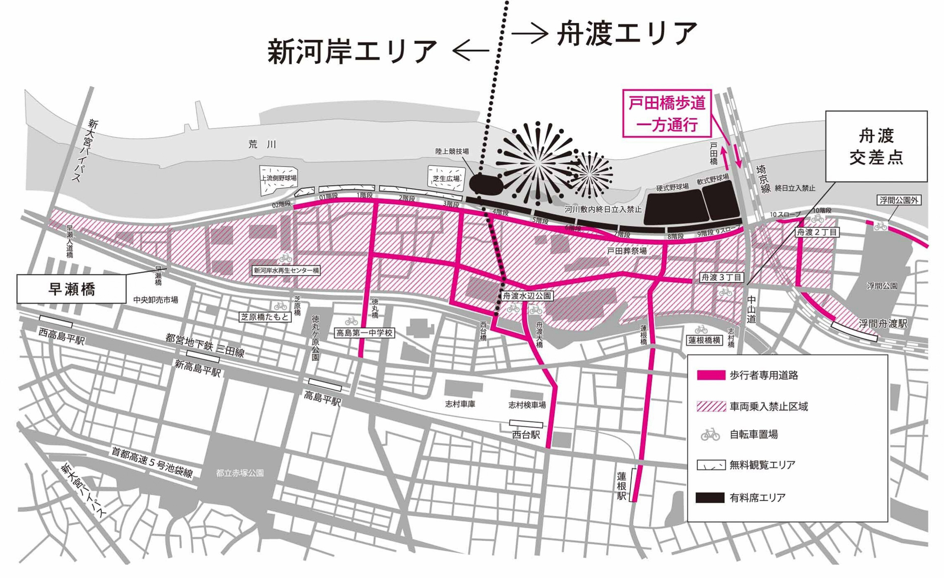 8月1日の「いたばし花火大会」会場周辺で交通規制を実施