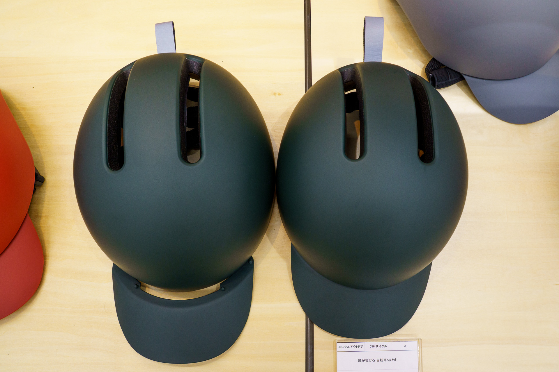 2つのサイズを並べた様子。左が56～60cm、右が52～56cm