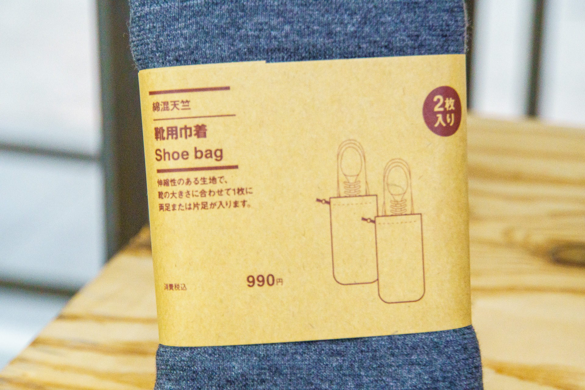 1包装2枚入り