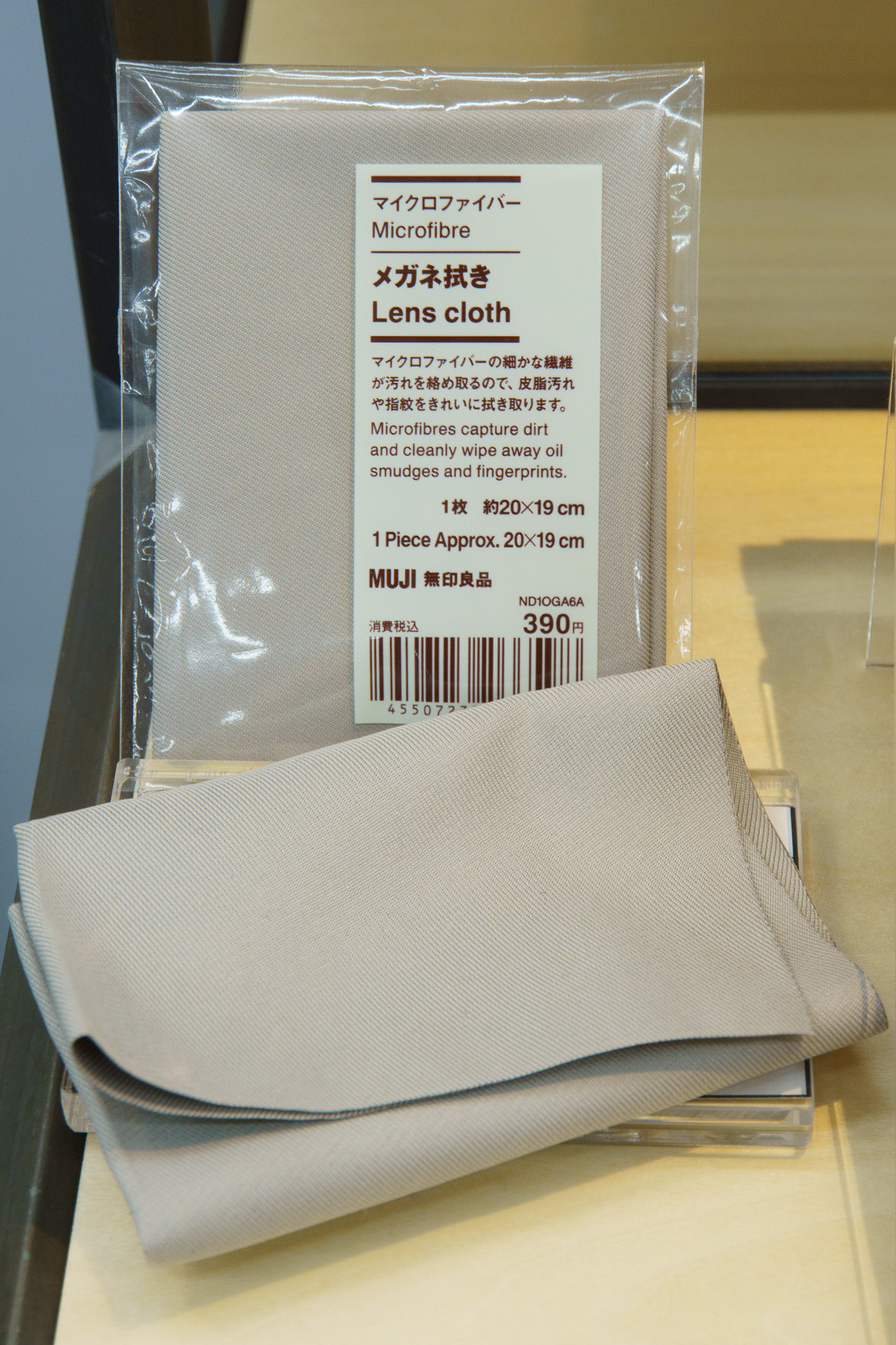 マイクロファイバー メガネ拭き。既存商品として「携帯用メガネ拭き」（14枚入り80円）も展開している