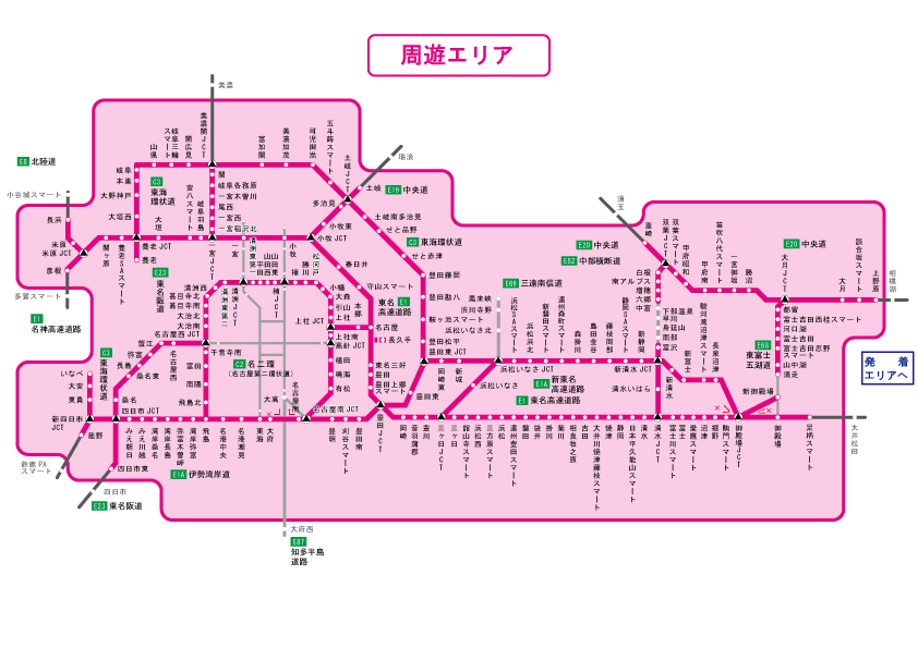 首都圏発 愛知・岐阜・静岡周遊プラン