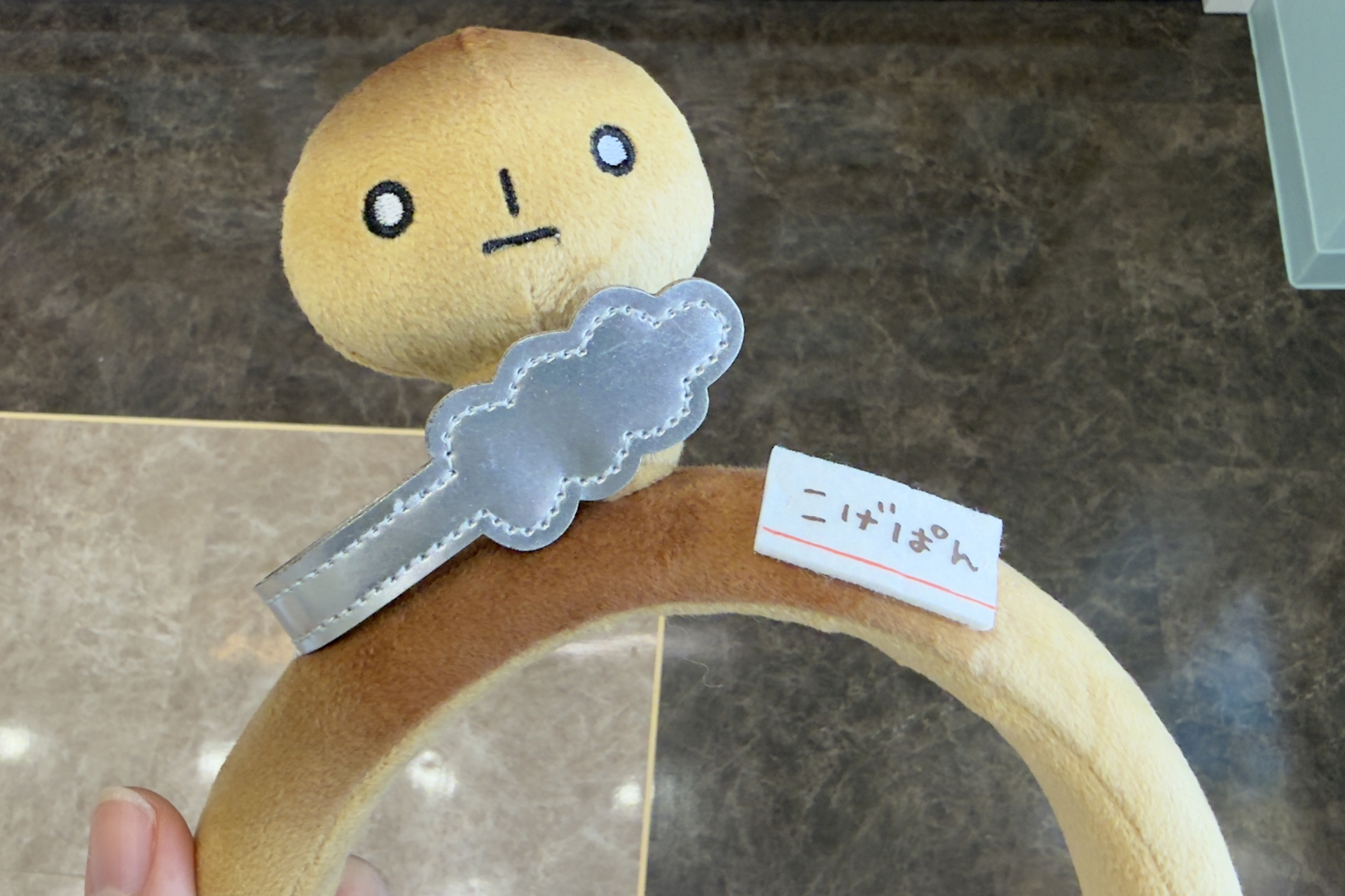 こげぱん