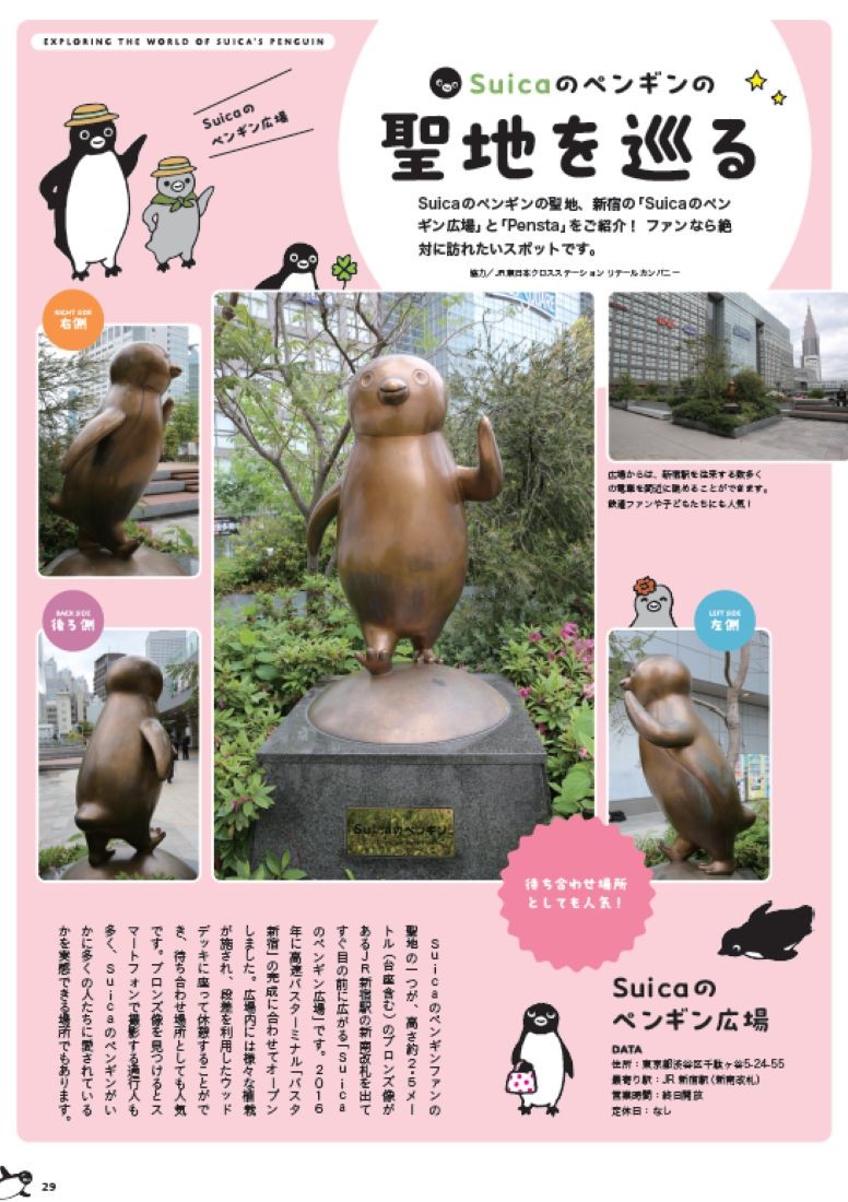 誌面サンプル