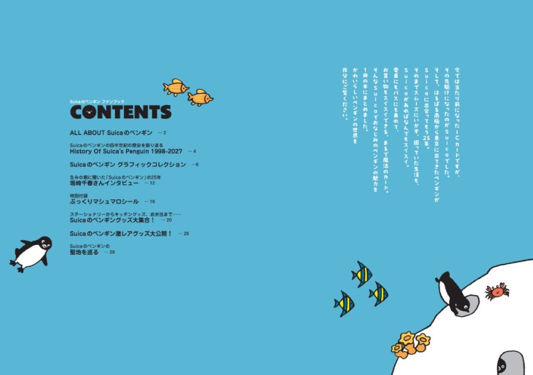 誌面サンプル