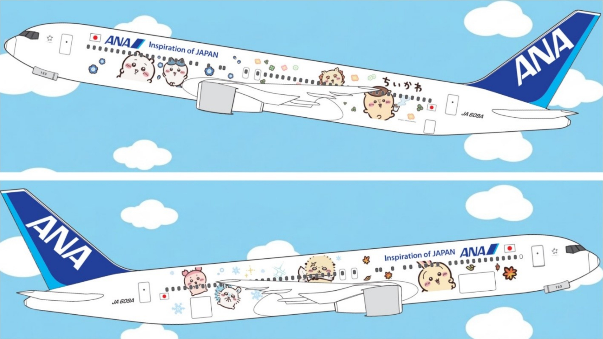 ANAの特別デザイン機「ちいかわジェット」デザイン公開