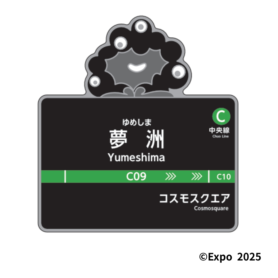 ピンバッジ（中央線 夢洲駅 EXPO2025ミャクミャク モノクロ）