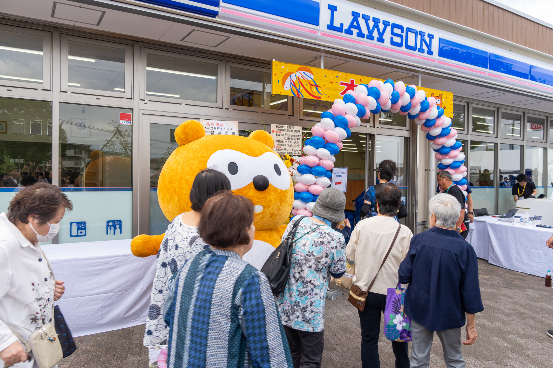 「ハッピーローソンタウン日野高幡台店」が8月4日に開業した