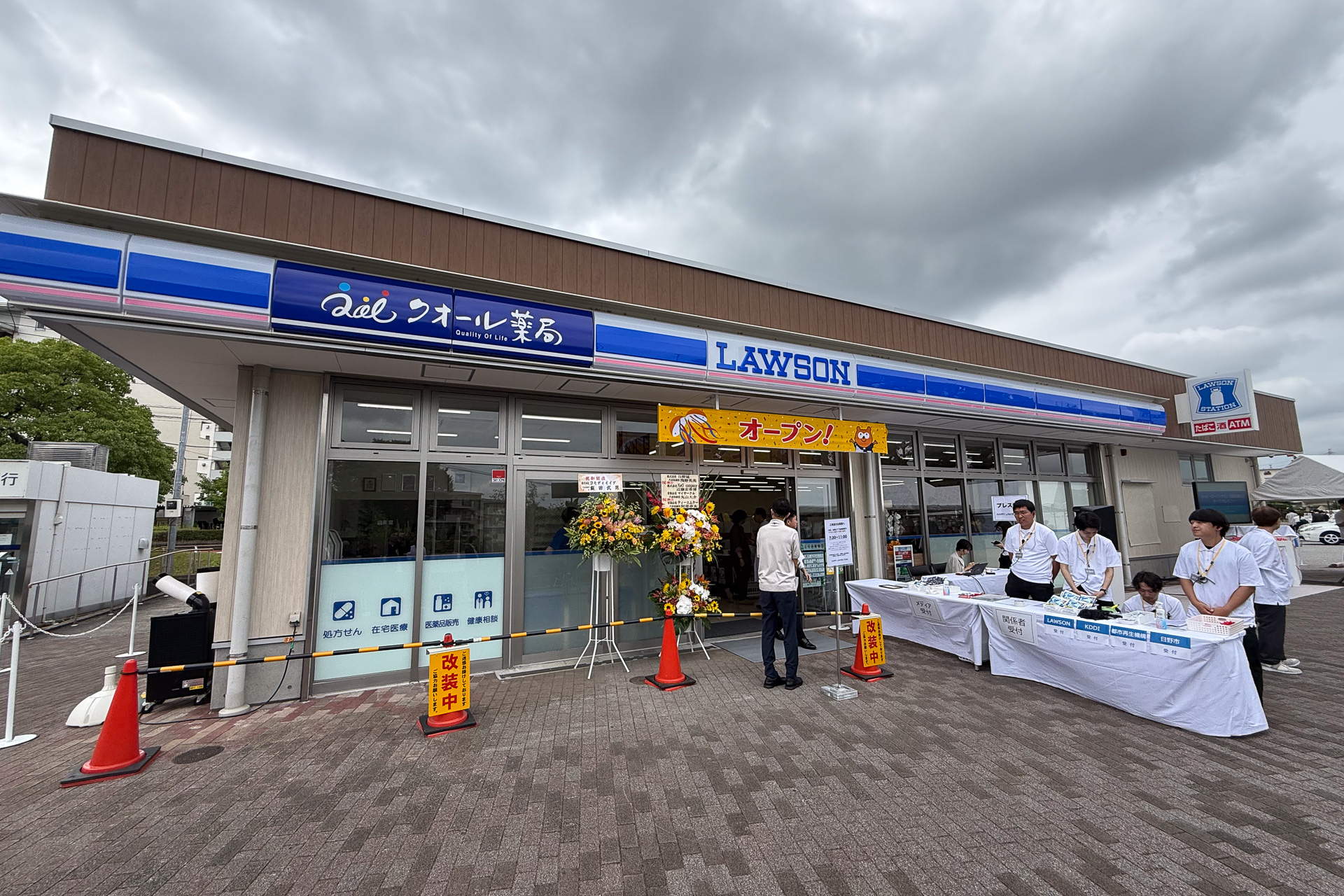 6月までローソンストア100だった店舗を改装・機能強化して「ハッピーローソンタウン日野高幡台店」としてオープン