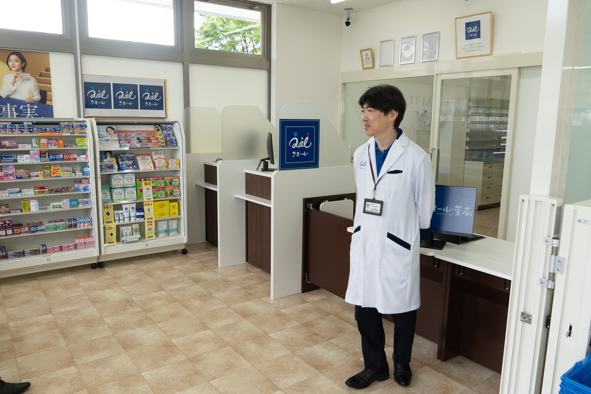 調剤薬局の「クオール薬局」を店内に併設する。今後、ロッカーを使った処方箋薬の受け取りなども行なっていくという