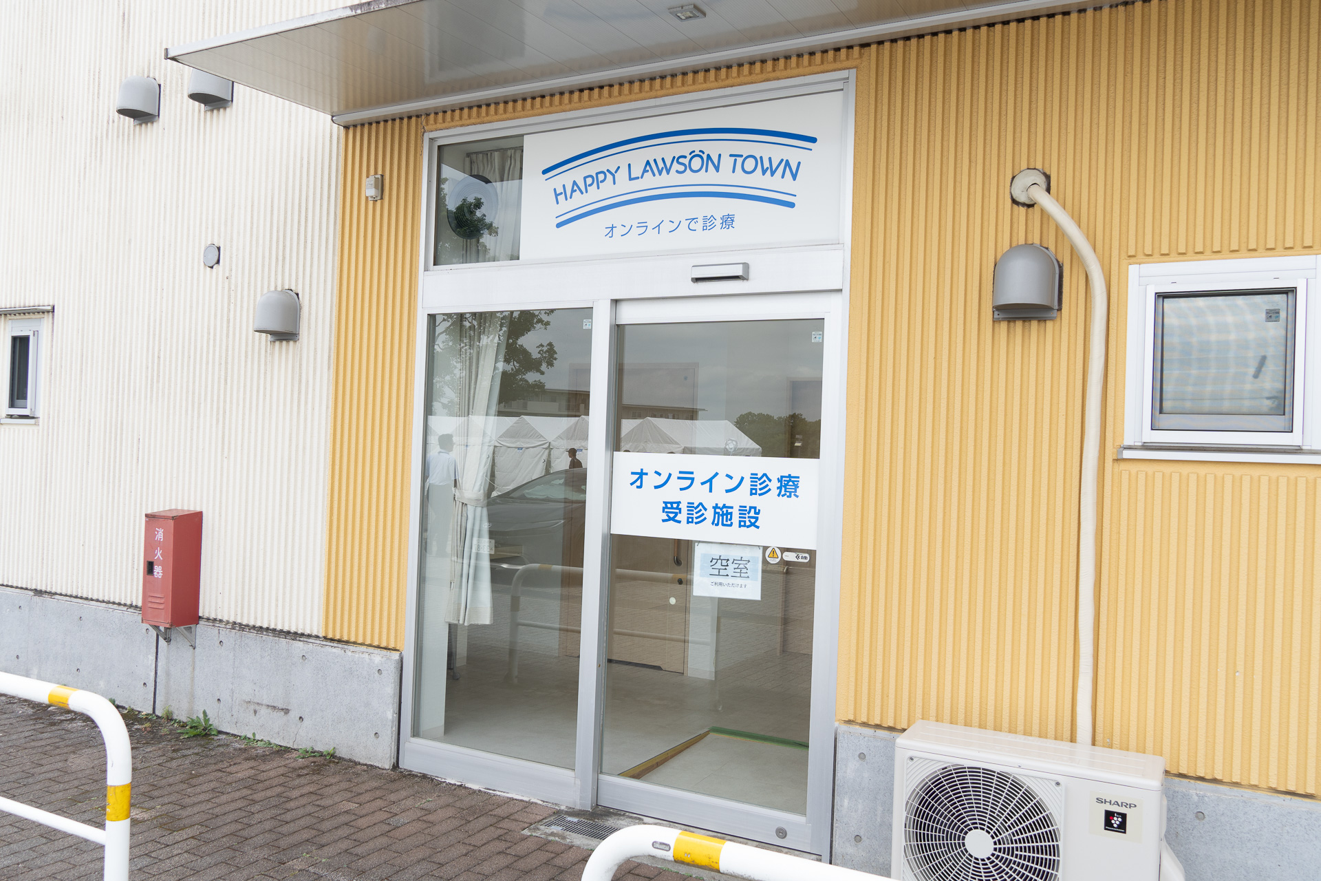 店舗近隣に設けたオンライン診療受診施設。具体的な医療施設との連携はまだ話をしている最中とのことだが、秋以降の稼働を目指している