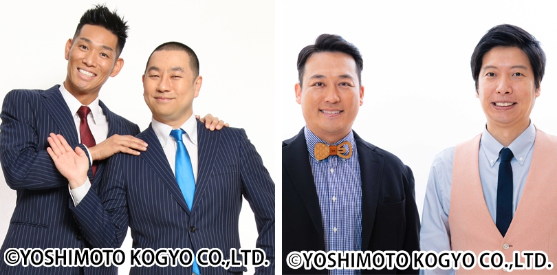 よしもとのカラオケフェスティバルが復活！　ミャクミャク/藤崎マーケット/レイザーラモンほか出演決定