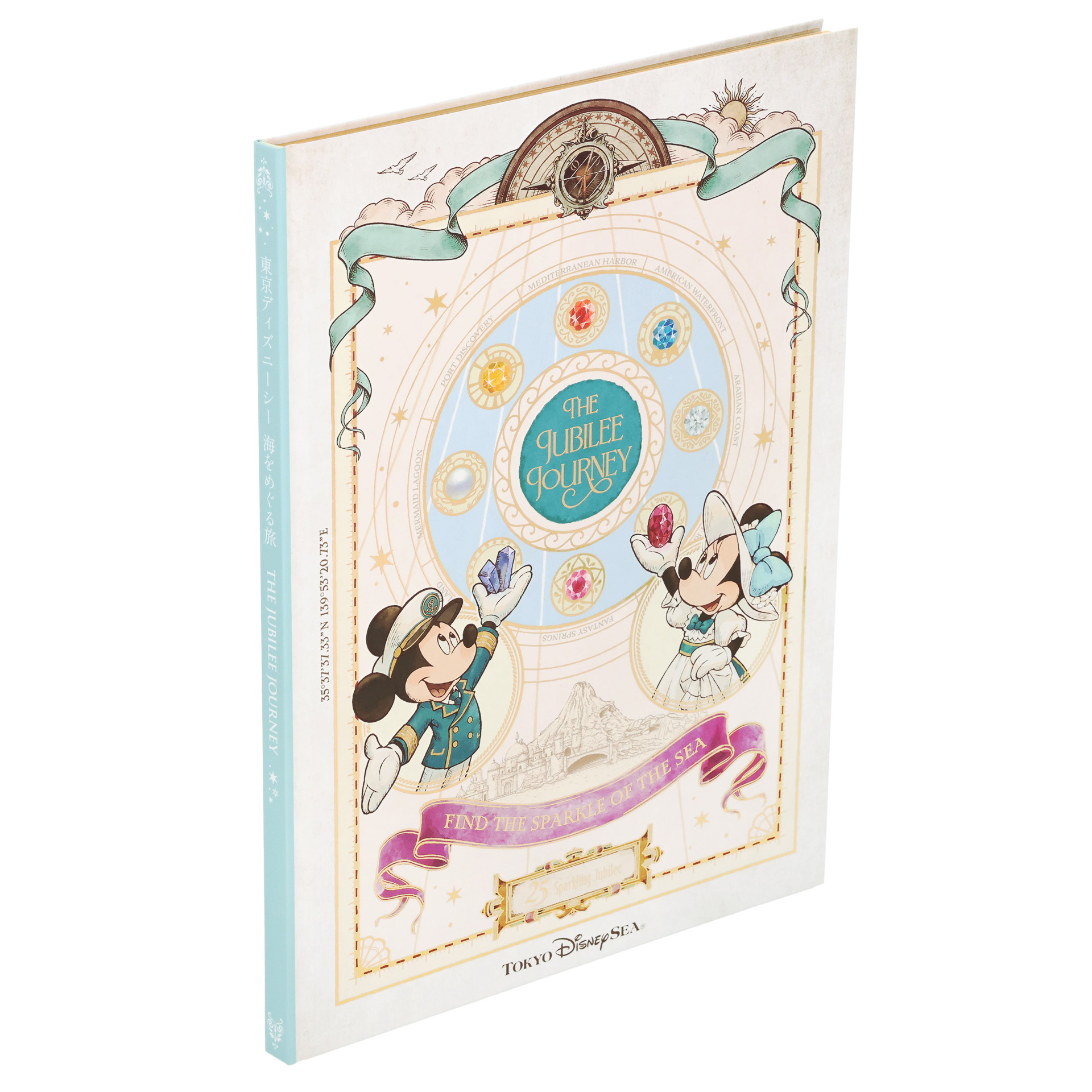 イラストブック（5000円）