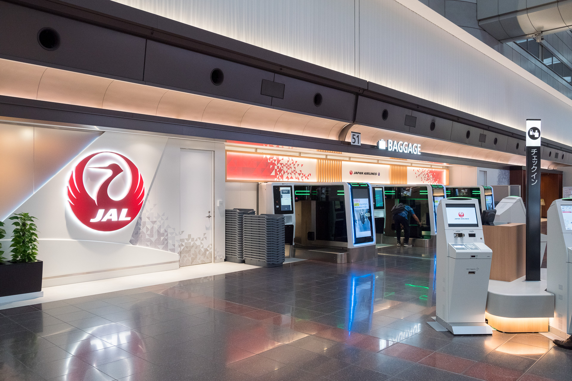 9月から羽田空港1タミ北側サテライトの利用がスタート