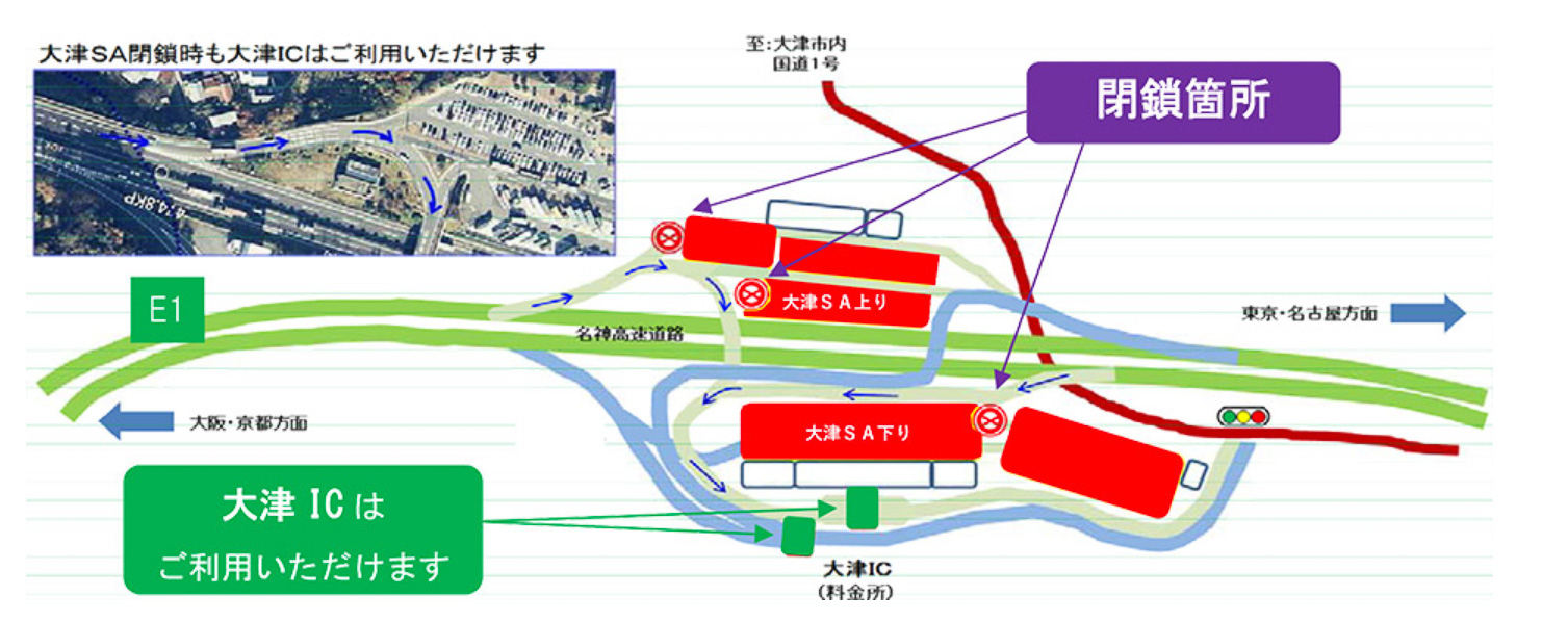 閉鎖箇所の地図