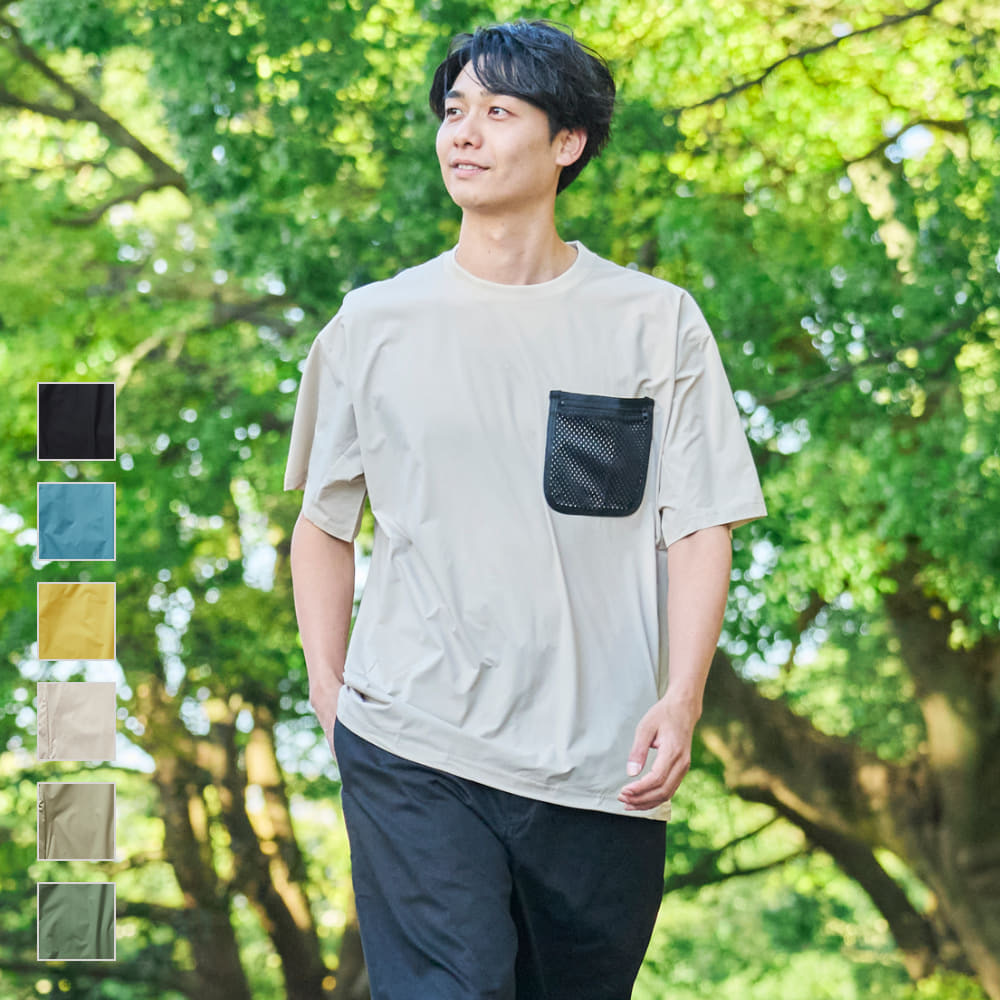 街なかからアウトドアまで使える水陸両用Tシャツ。写真は人気のナチュラル