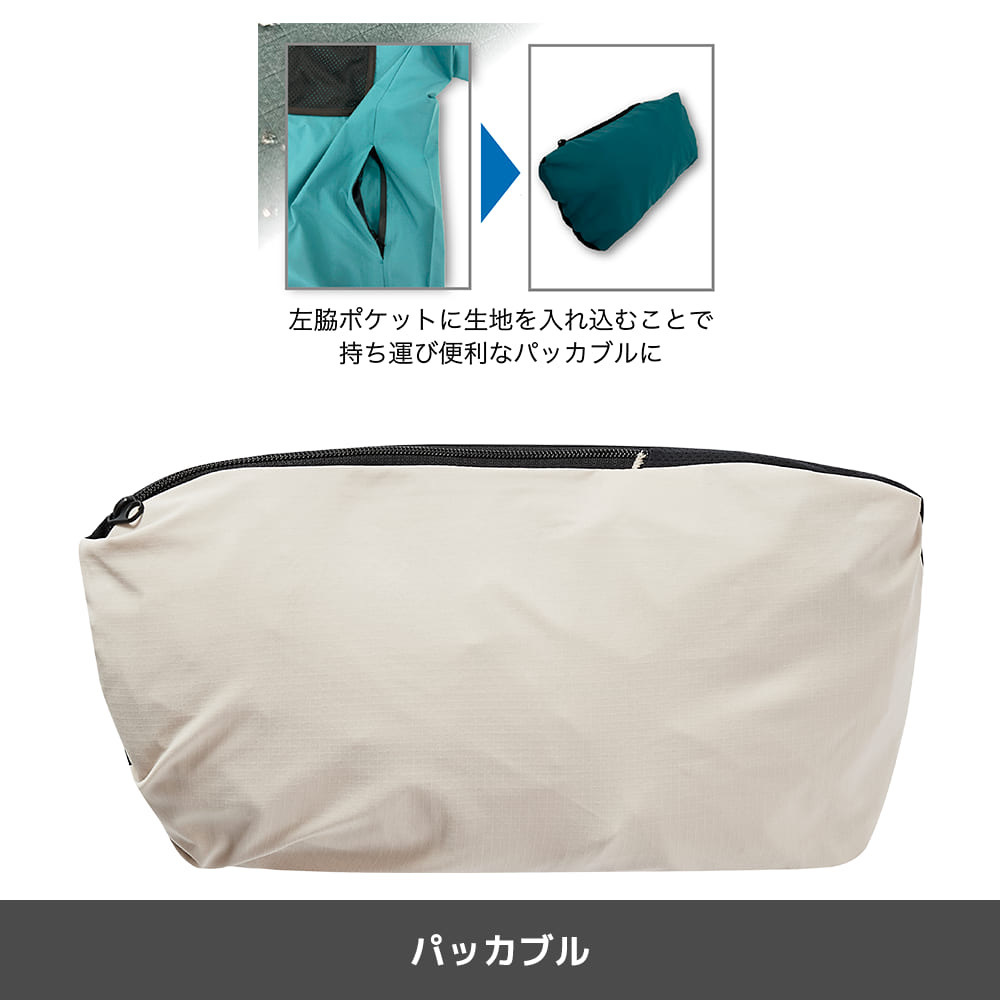 左ポケットにTシャツを丸ごと収納してコンパクトに携帯できる