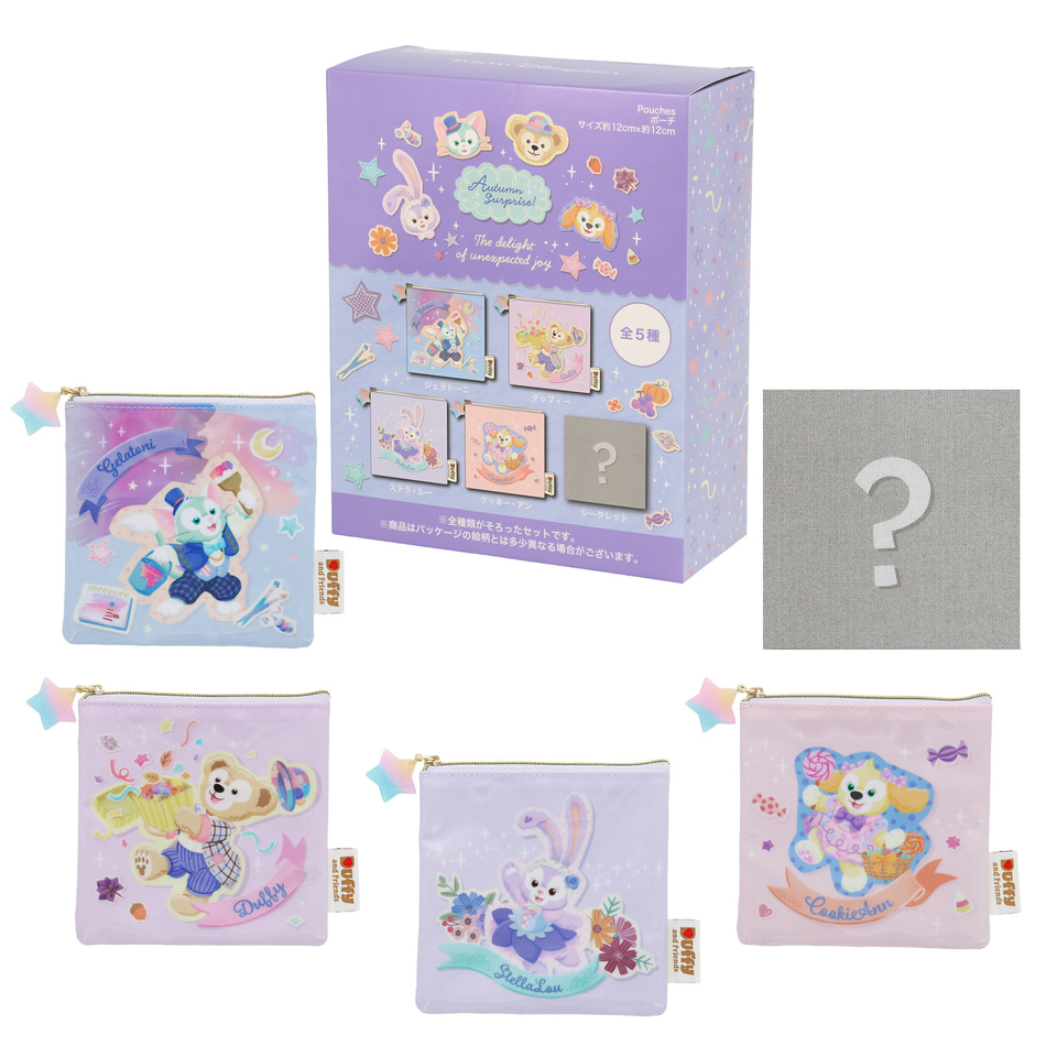ディズニーシー オータムサプライズ ポーチ コンプリート ダッフィー＆フレンズのハロウィーン新作グッズ。お菓子モチーフの