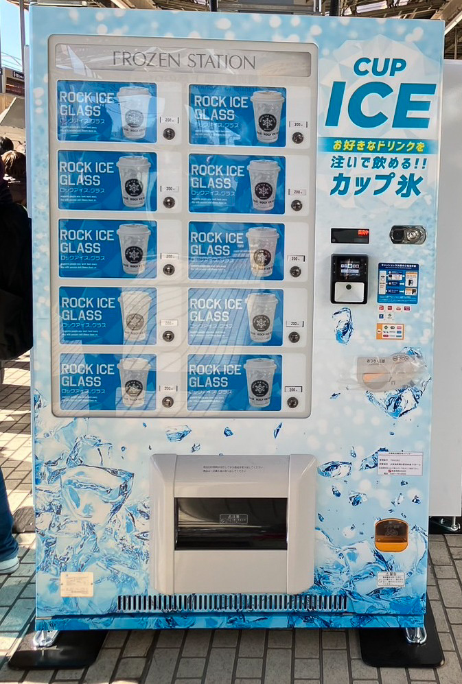東海道新幹線ホームに設置する「カップ氷」自販機