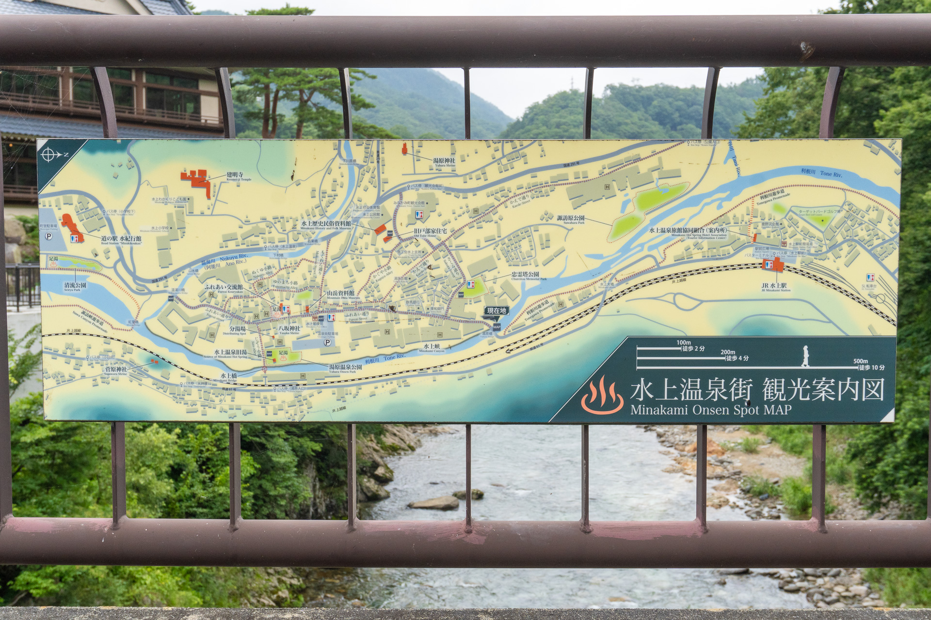水上温泉街マップ