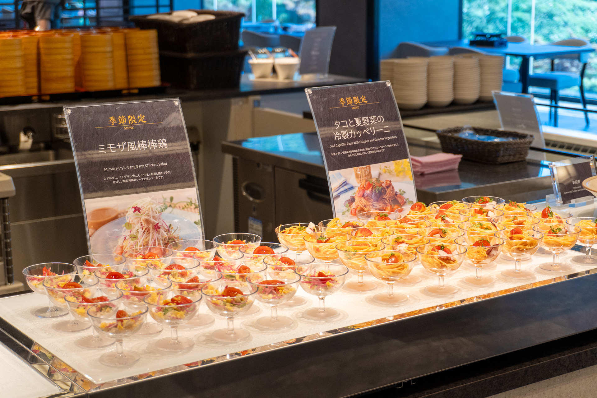 前菜はタコと夏野菜の冷製カッペリーニなど。9月1日からは秋メニューがスタート