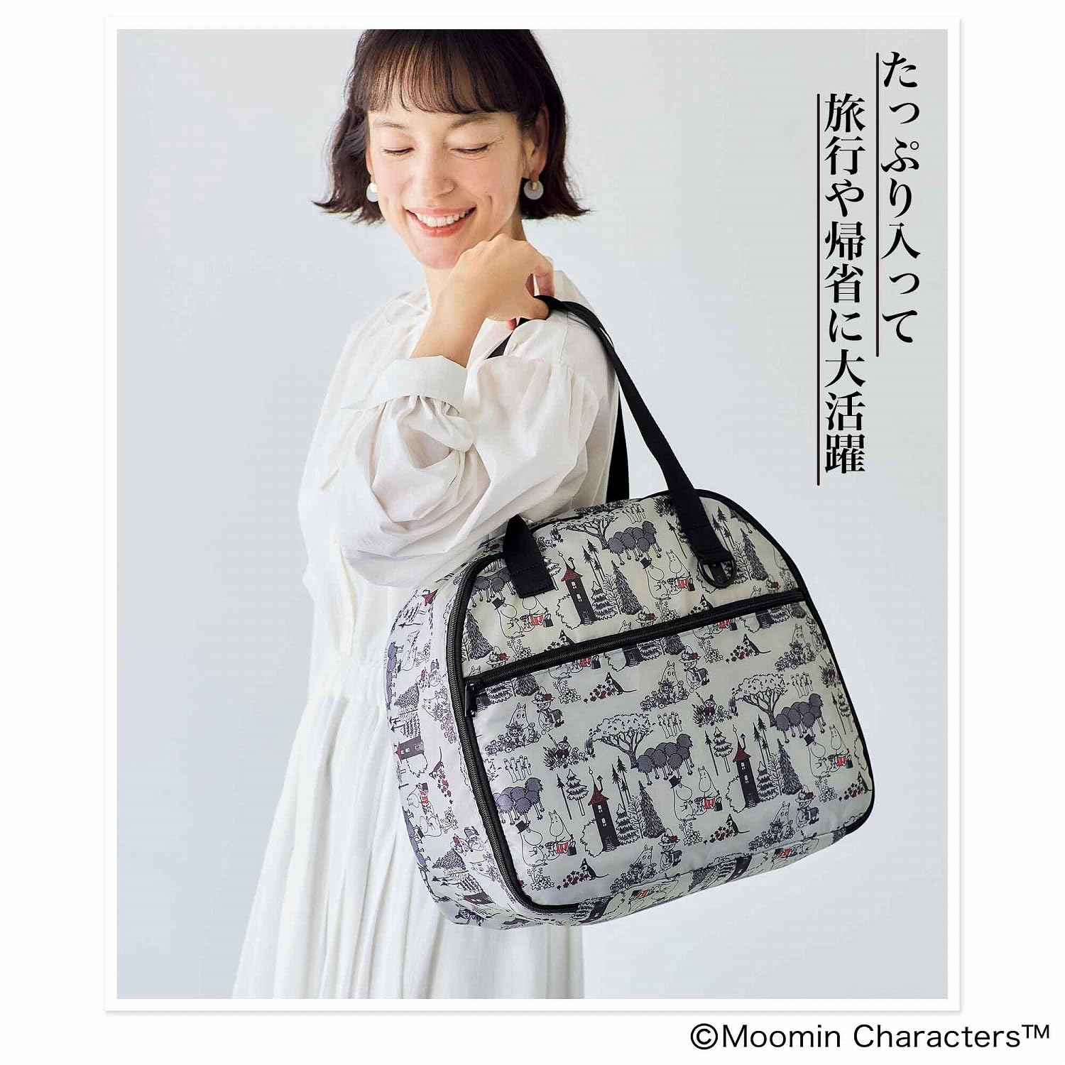 まるでスーツケースのように180度ガバッと開く大容量ボストンバッグ。シックなムーミン柄で、Dカンには好みのスカーフやストラップをつけてアレンジも可能