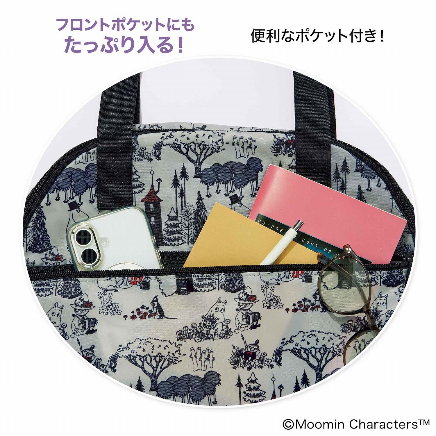 まるでスーツケースのように180度ガバッと開く大容量ボストンバッグ。シックなムーミン柄で、Dカンには好みのスカーフやストラップをつけてアレンジも可能