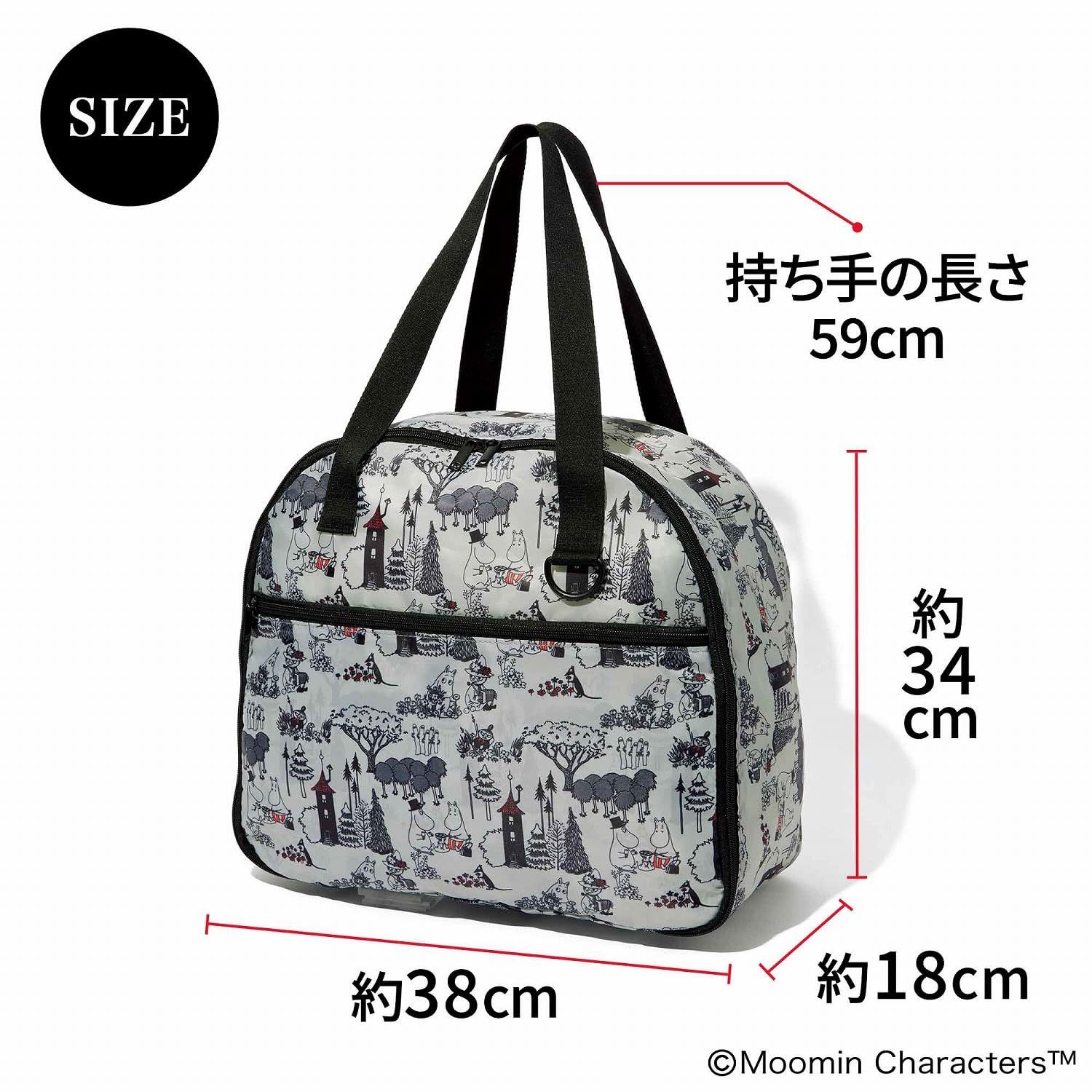 まるでスーツケースのように180度ガバッと開く大容量ボストンバッグ。シックなムーミン柄で、Dカンには好みのスカーフやストラップをつけてアレンジも可能