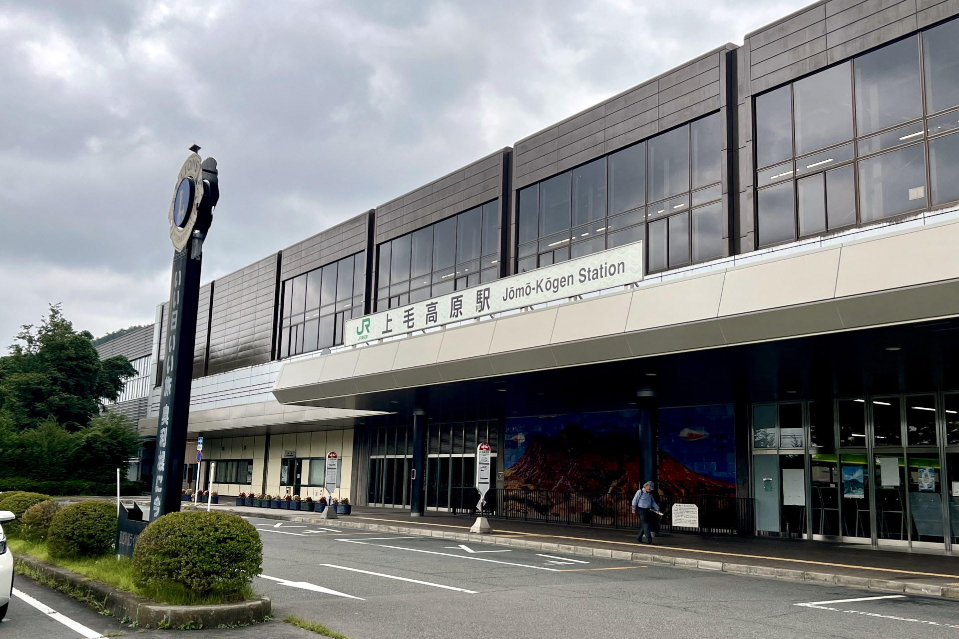 JR上毛高原駅で「夜間タクシー」を実証運行。観光客や町民の夜間の二次交通不足解消へ
