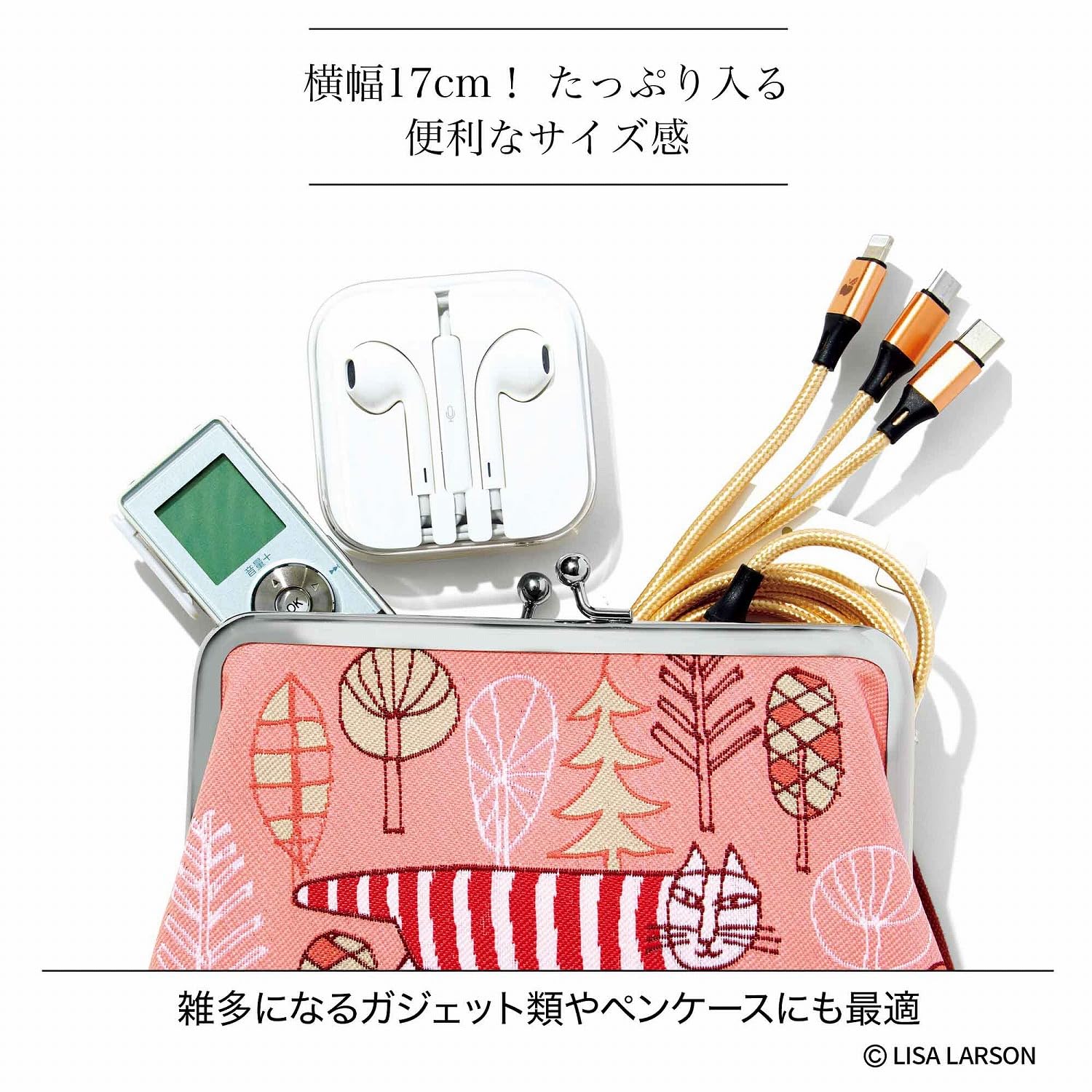 ブランドを代表する猫のキャラクター「マイキー」をジャカード織で描いたがま口ポーチ。たっぷり入る大きめサイズで使いやすい