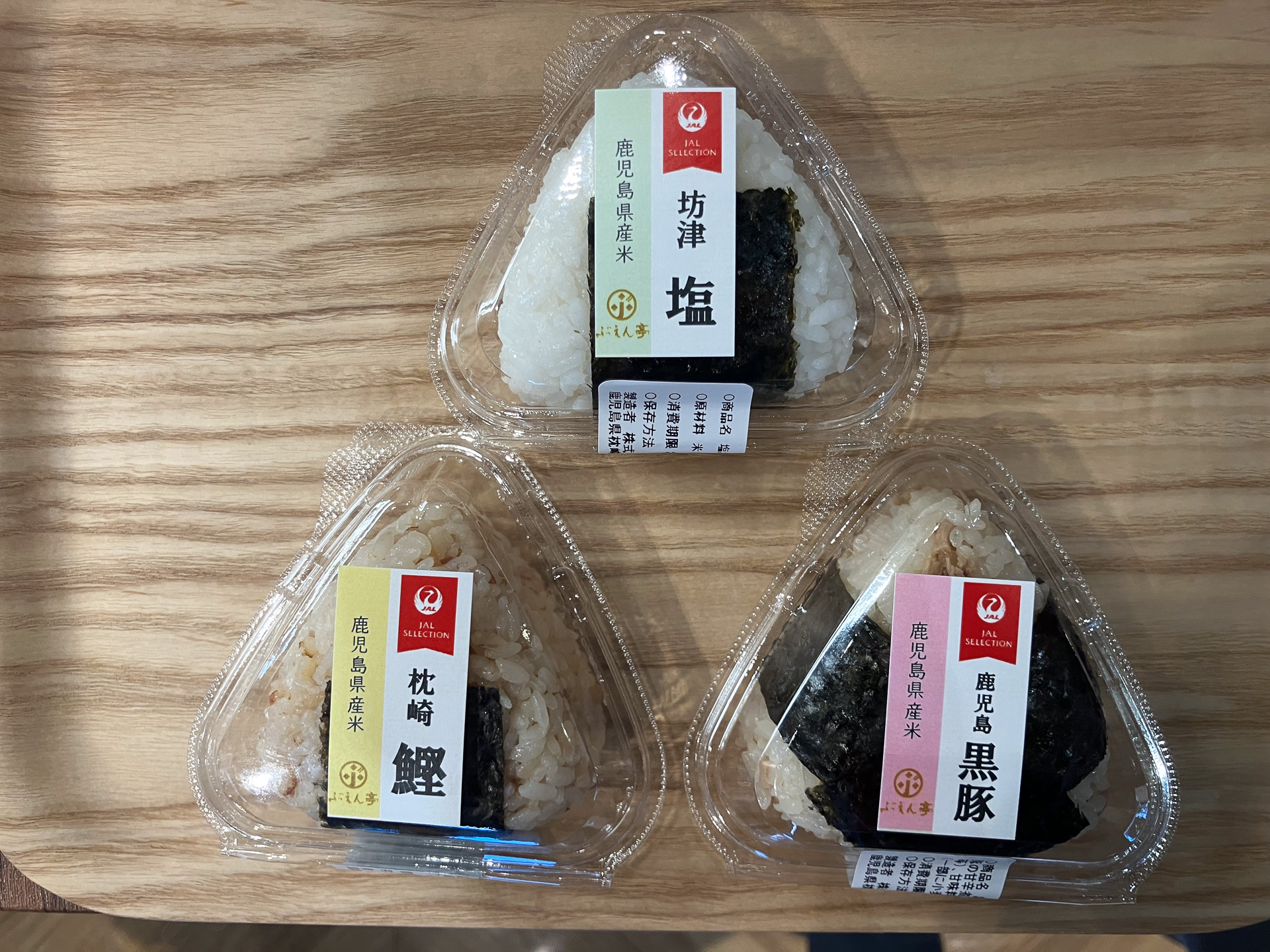 第1弾のおむすびは「塩」190円、「鰹」270円、「黒豚」330円（すべて税別）