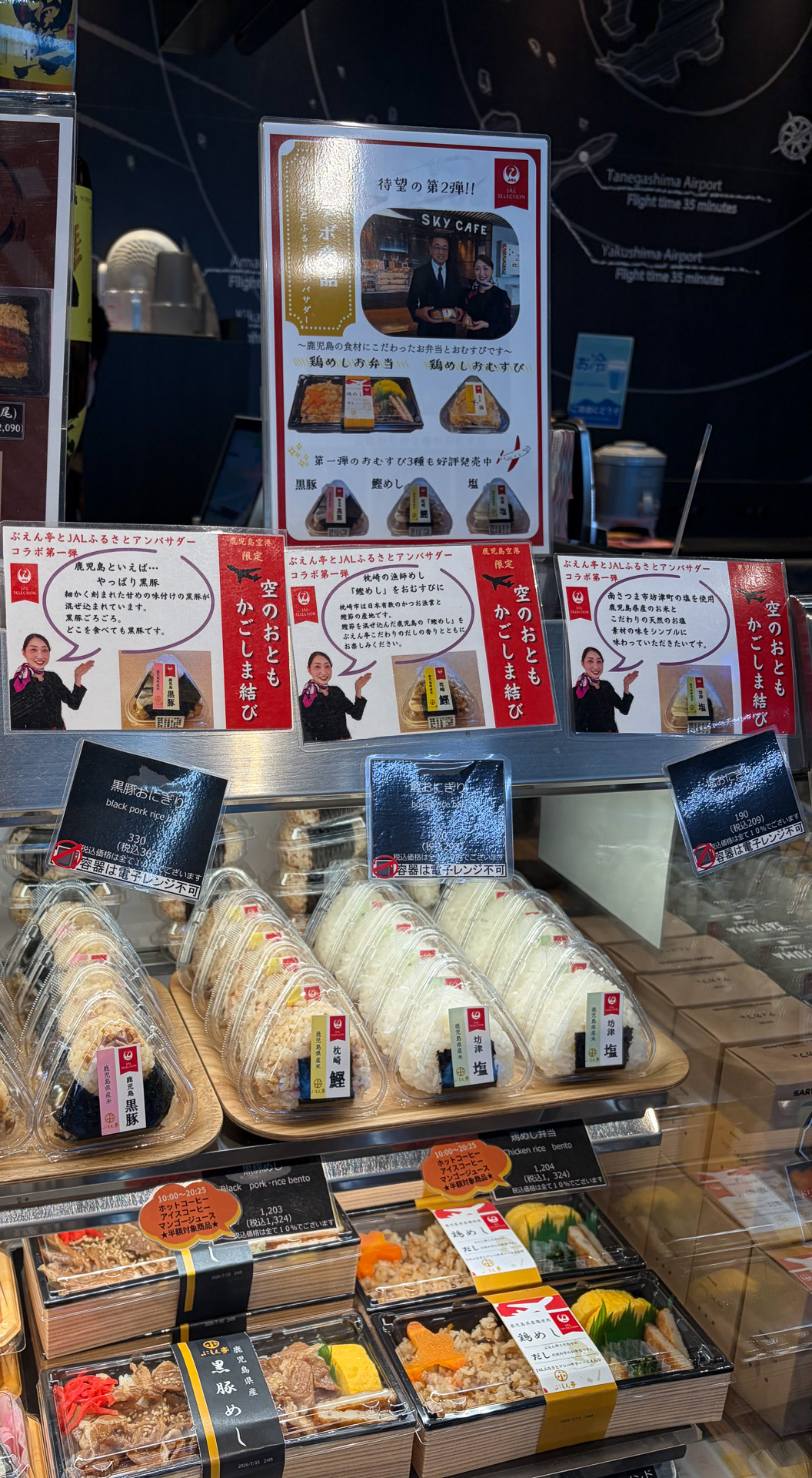 店頭にはアンバサダー手作りのポップを設置