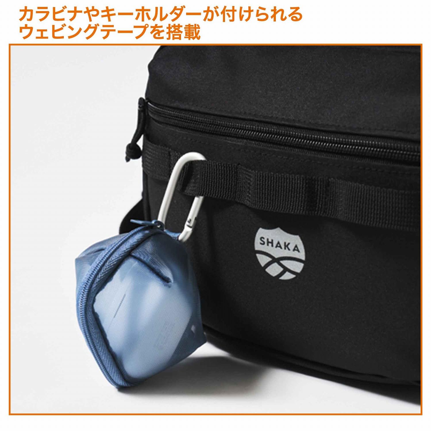 カラビナをつけられるウェビングテープ、暗所で反射して光るロゴ、背面メッシュなど、夏レジャーに便利