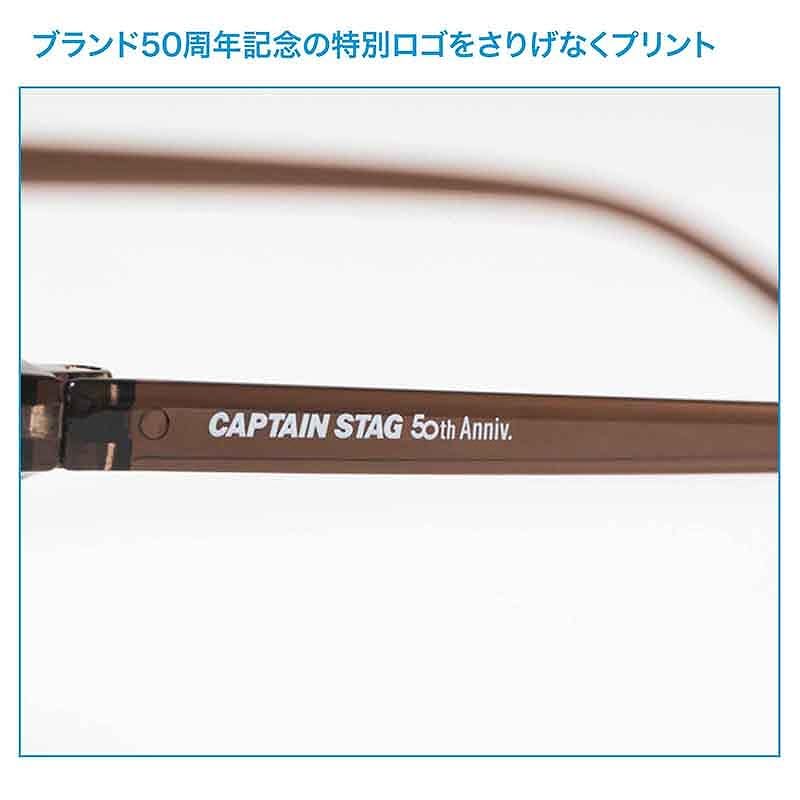 屋外では紫外線対策のサングラス、屋内ではファッションメガネとして1本2役