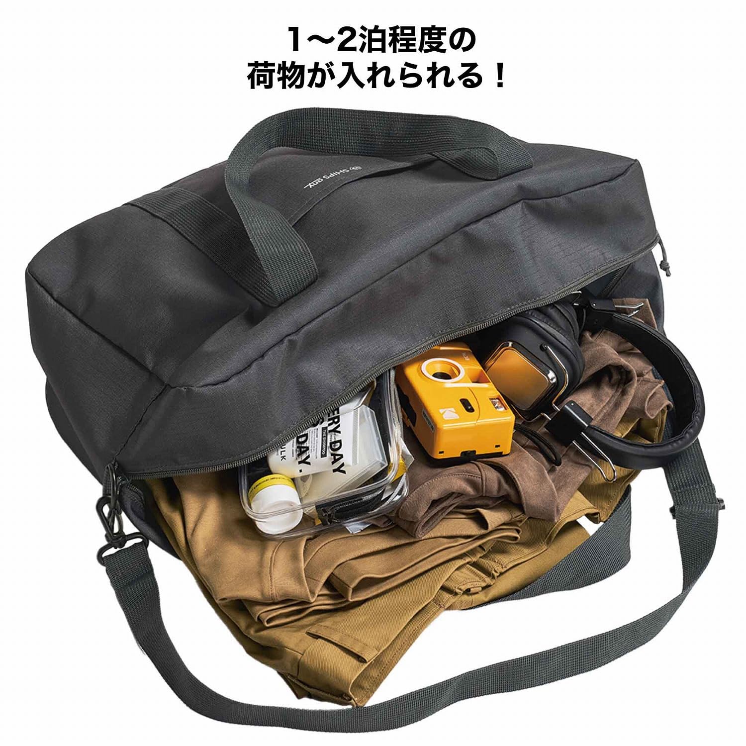 「SHIPS any」の7大機能を備えたBIGボストンバッグ。撥水加工のリップストップ生地なので、軽量ながらタフに使える。耐荷重は約10kg