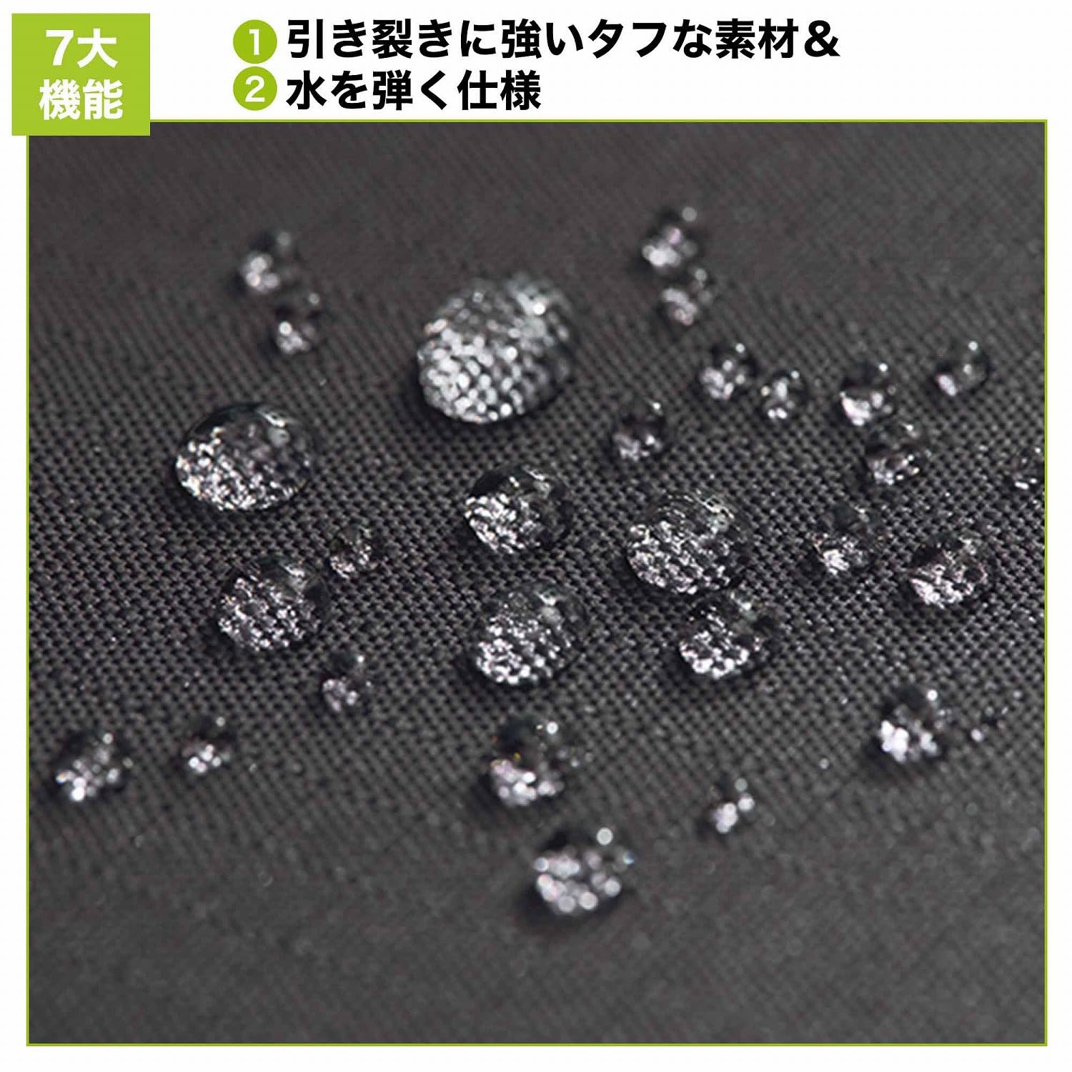 水を弾くので雨の日も使いやすい