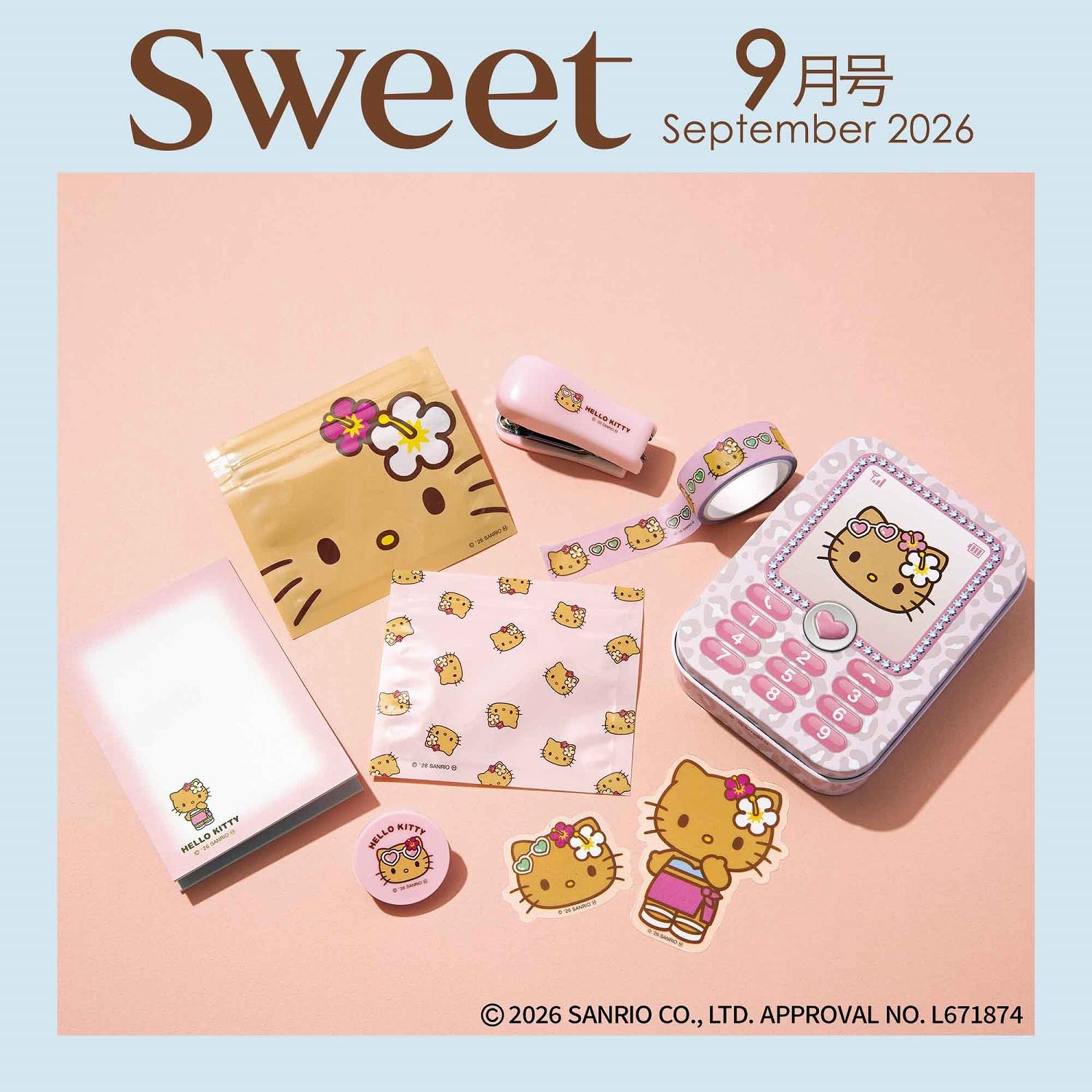 宝島社「sweet」9月号は、日焼けキティの文具セットが付録