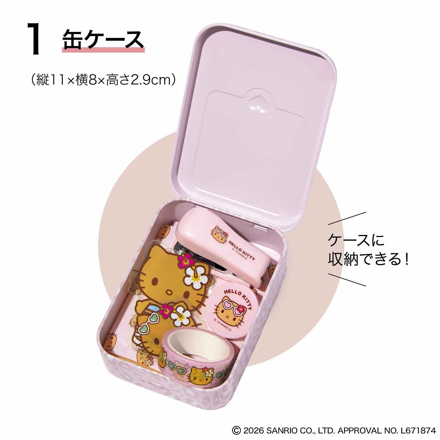 これ単体でも小物入れに使える「缶ケース」。日焼けキティ×ヒョウ柄×ラインストーンの平成ギャルっぽいガラケー風デザイン