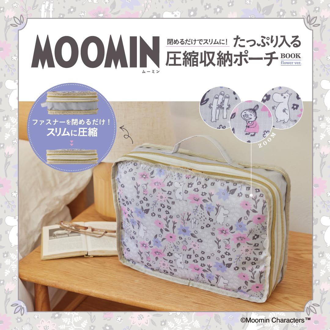 宝島社から「ムーミン」圧縮収納ポーチの新作flower ver.が登場