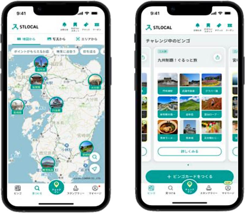 観光アプリ「STLOCAL」の画面イメージ