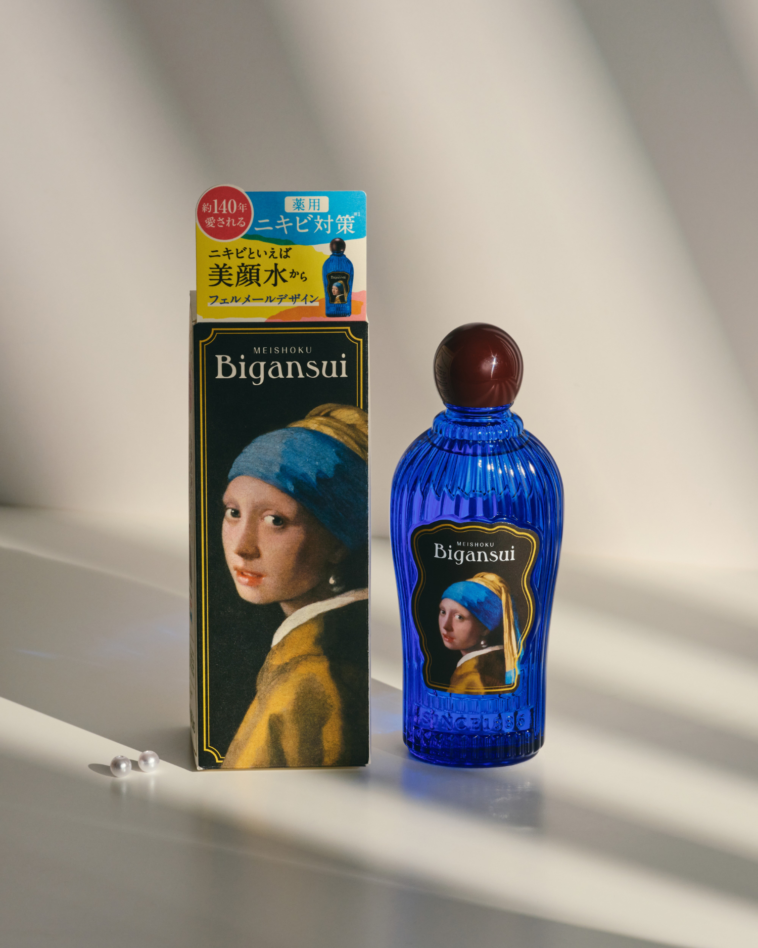 明色美顔水「明色美顔水 薬用化粧水160〈フェルメールデザイン〉」（1650円）