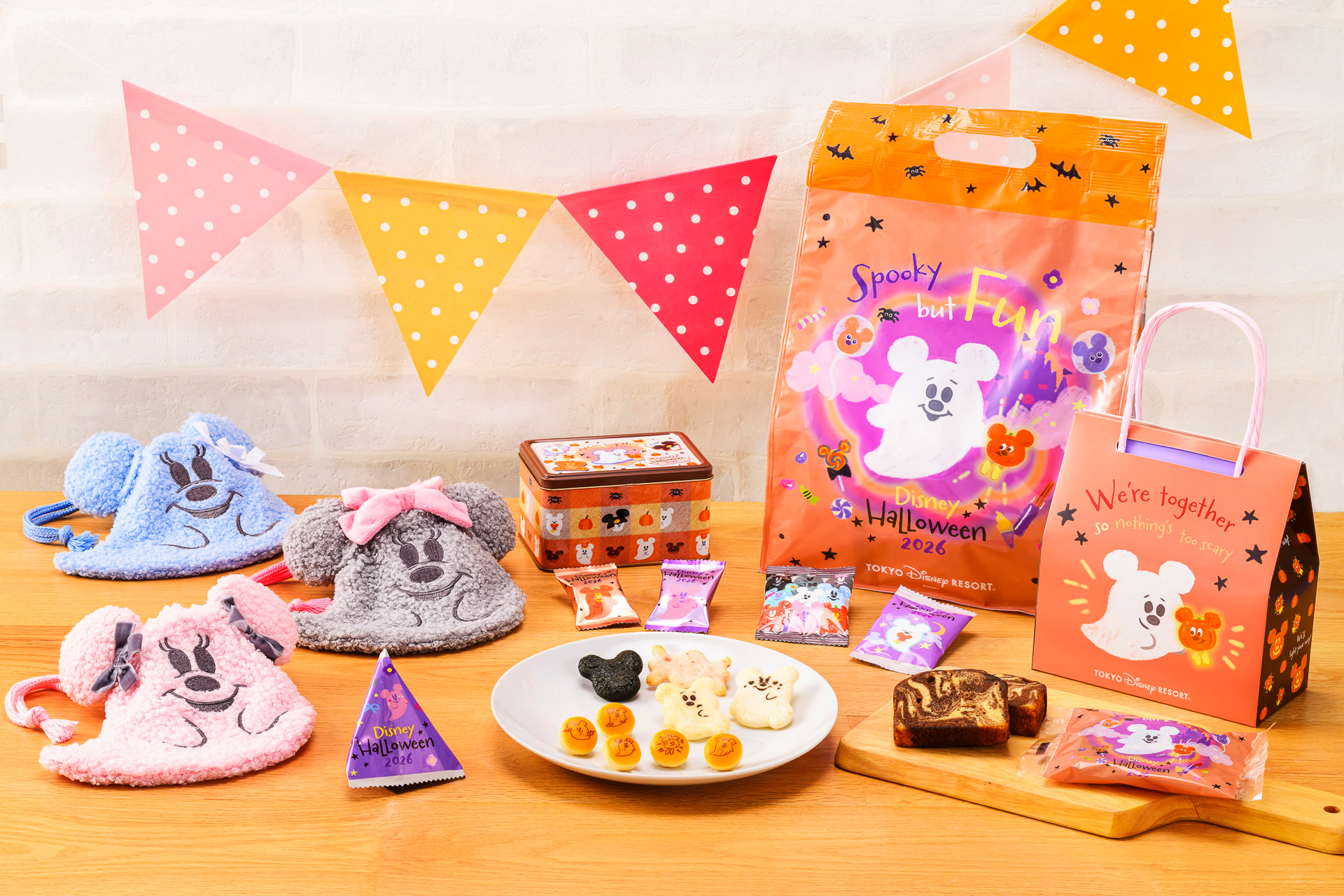 ハロウィーンらしい、華やかなパッケージのお菓子がラインアップする