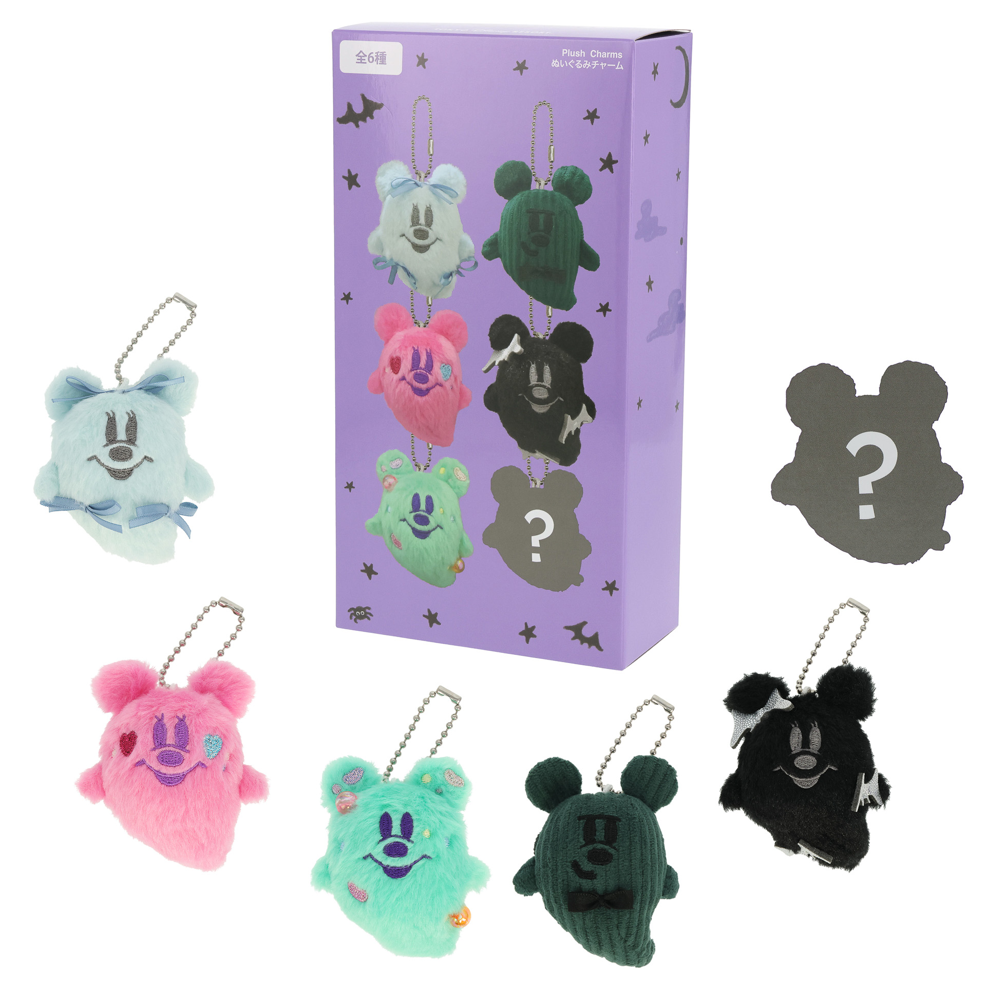 ぬいぐるみチャームセット（8400円）
