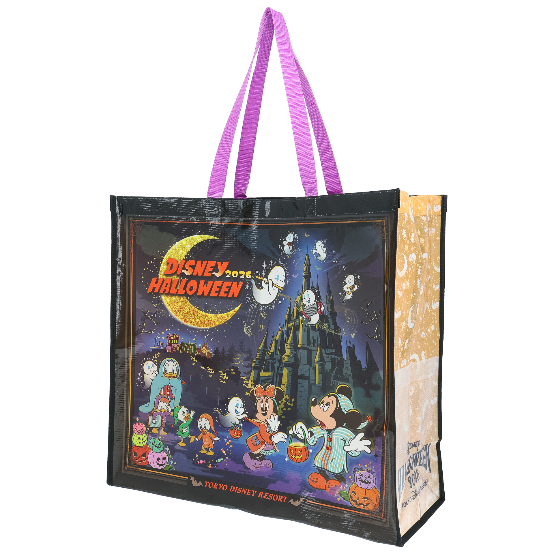 ショッピングバッグ（1400円）