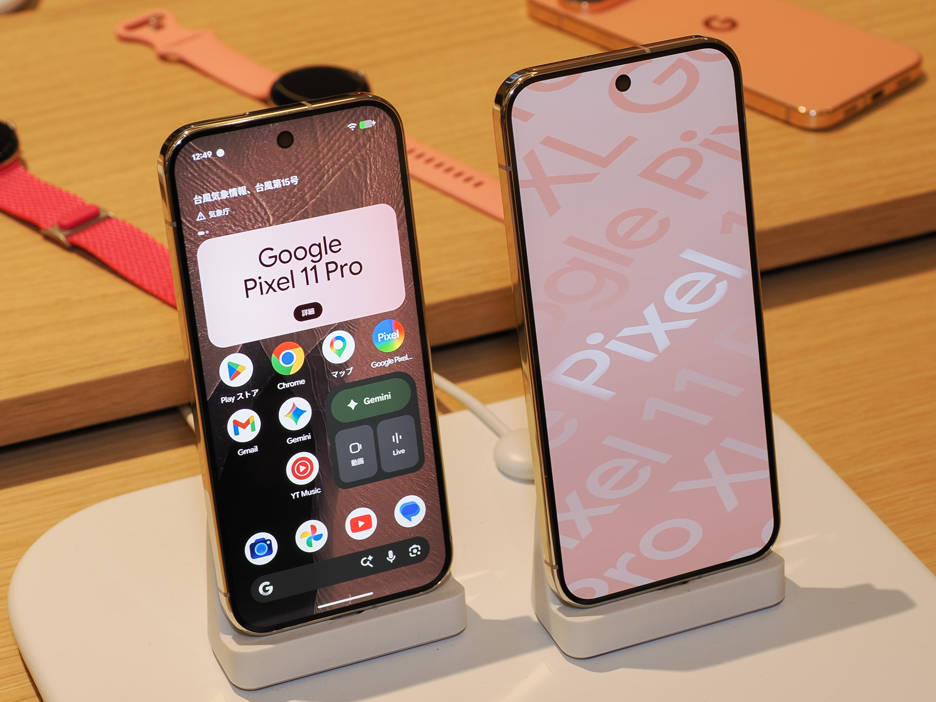 「Pixel 11 Pro」と画面サイズの大きい「Pixel 11 Pro XL」