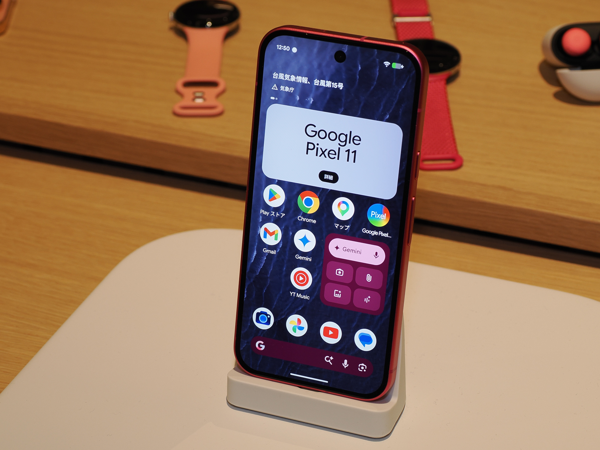 「Pixel 11」